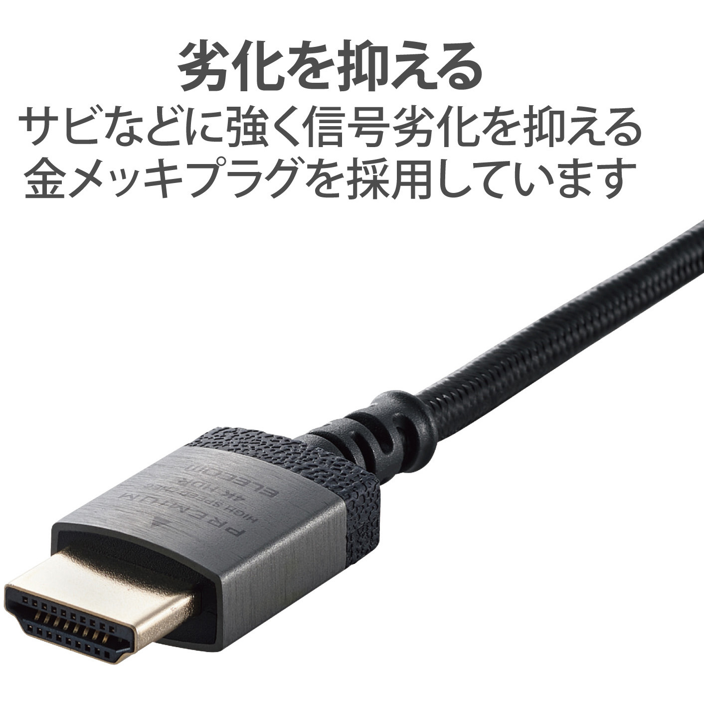 エレコム HDMI ケーブル 1m 4K × 2K対応 スーパースリム 送料込み Amazon | エレコム micro HDMI ケーブル 1m 4K × 2K対応