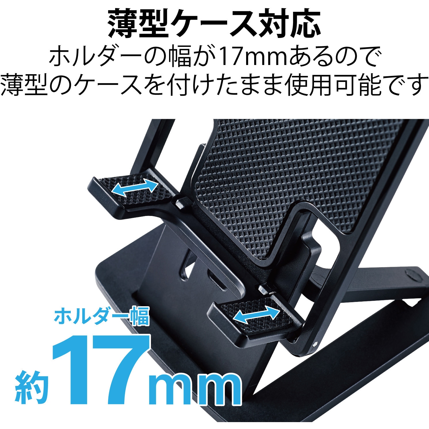 P-DSCHCMPBK タブレット スマホスタンド 卓上 折り畳み式 角度6段階 高