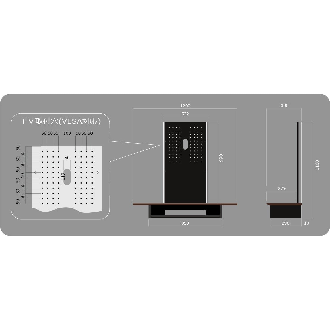 AS-WG1200-DB 壁寄せテレビスタンド 40～65V型対応 朝日木材加工