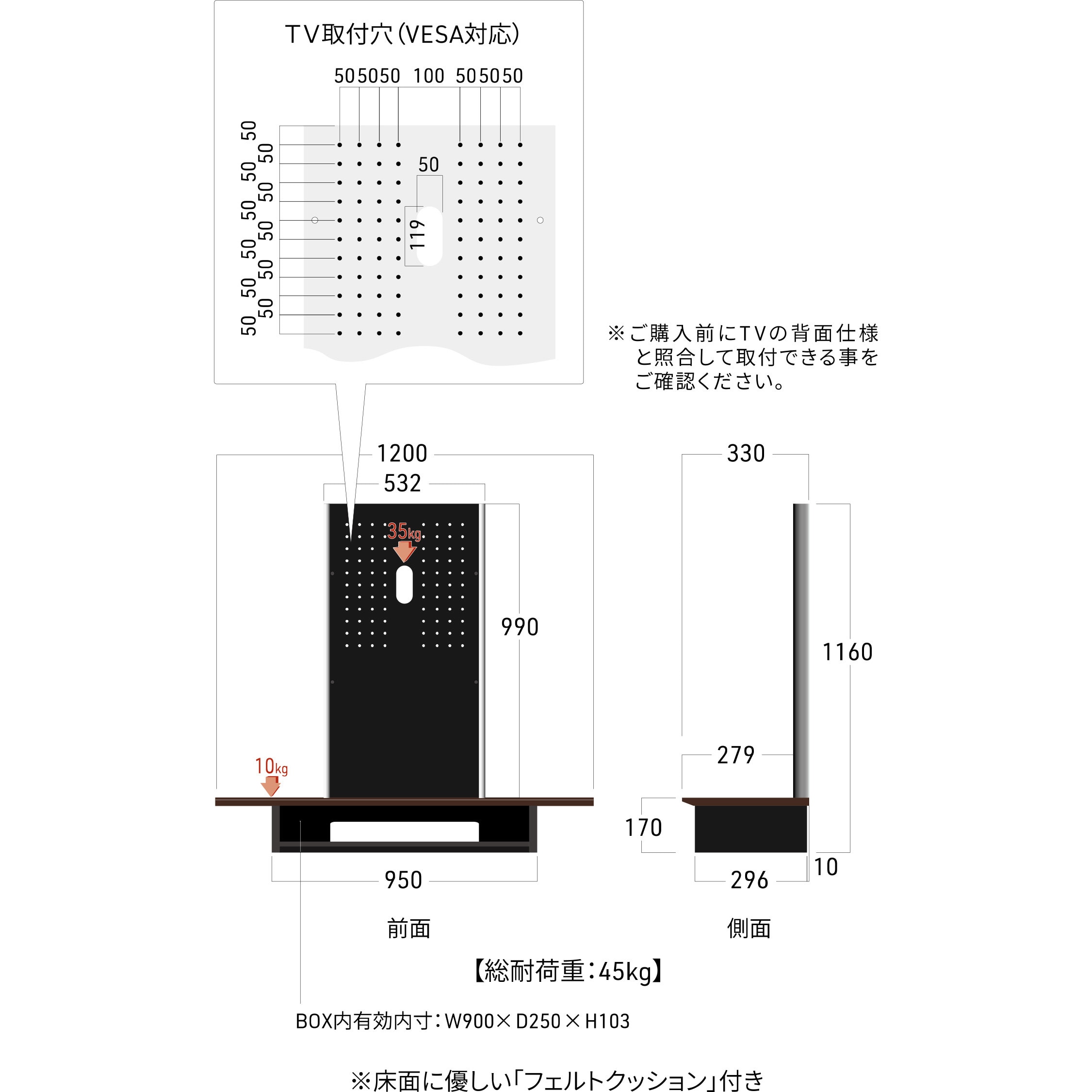 AS-WG1200-DB 壁寄せテレビスタンド 40～65V型対応 朝日木材加工 (AVAWOOD) 耐荷重35kg - 【通販モノタロウ】