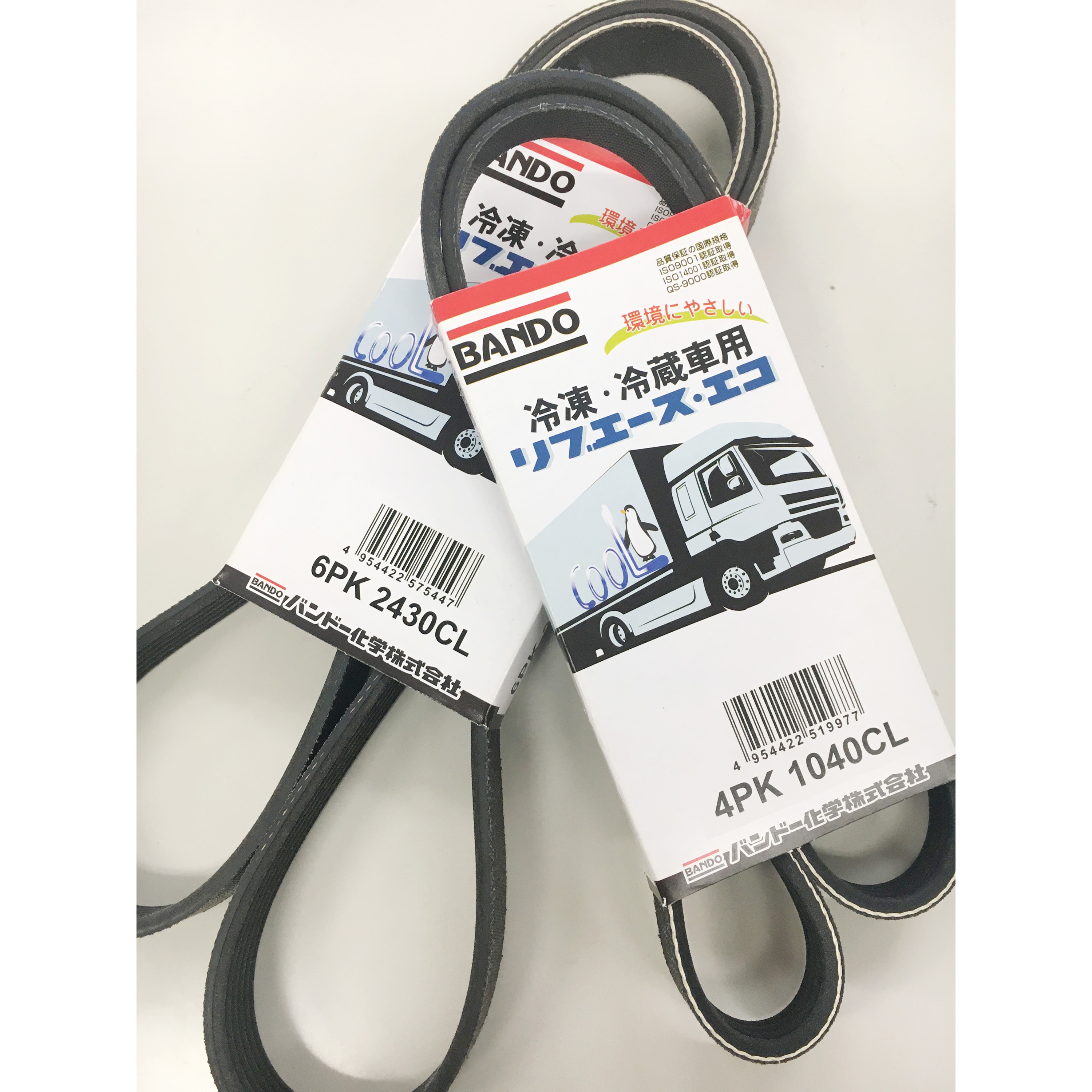 7PK1360CL リブエース レイトウキ BANDO バンドー化学 PK型 7山   7PK1360CL
