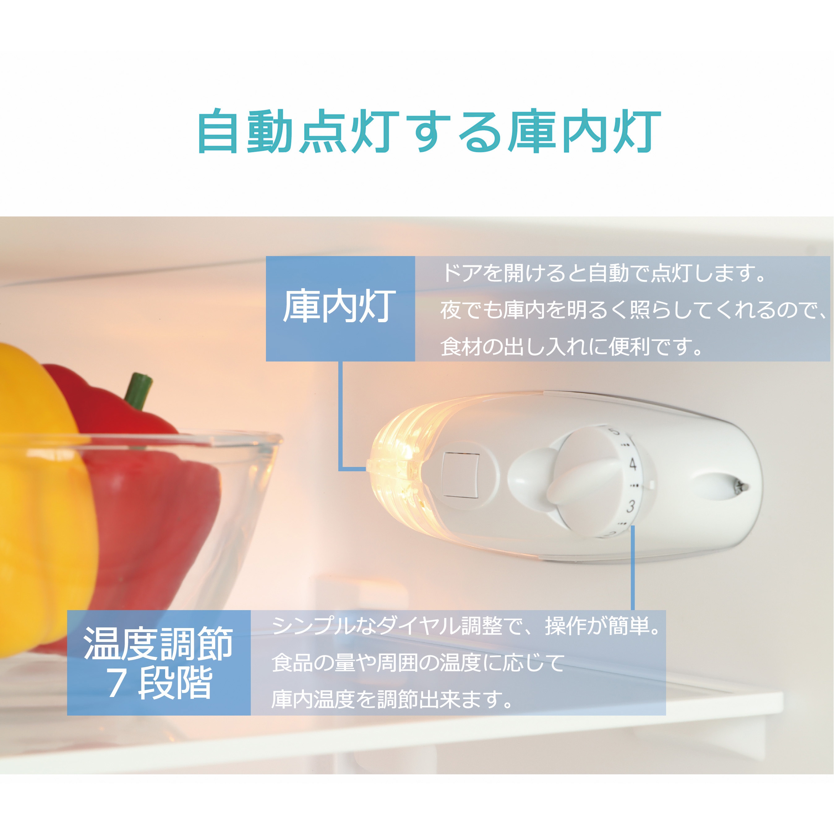 TH-87L2-WD 2ドア冷凍冷蔵庫 87L TOHOTAIYO 直冷式