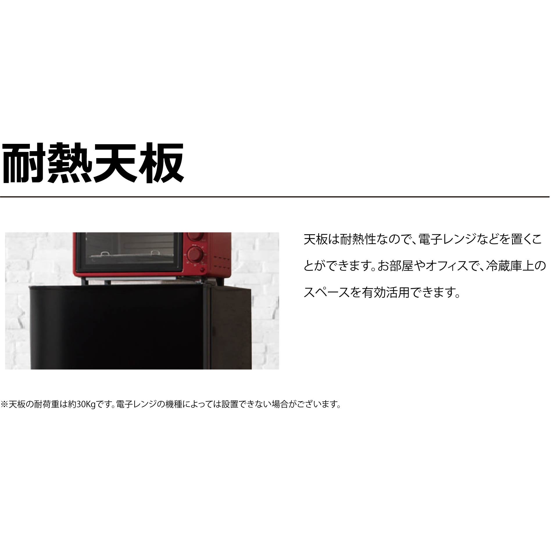 冷蔵庫　TOHOTAIYO TH-118L2WD 冷蔵庫 TOHO TAIYO TH-118L2WD [幅47.4cm /118L /2ドア] ウィンコド