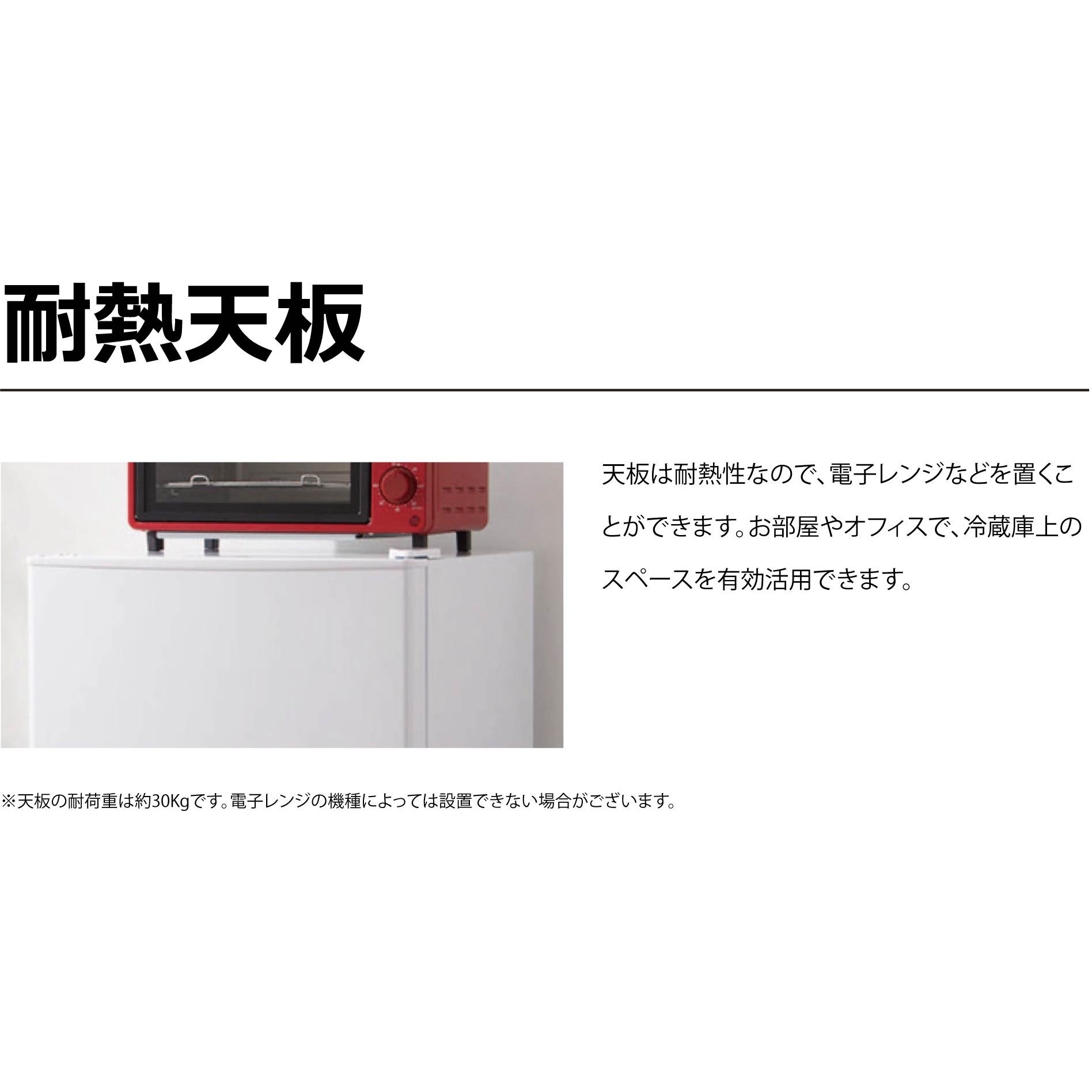 TH-118L2WH 2ドア冷凍冷蔵庫 118L 1台 TOHOTAIYO 【通販モノタロウ】