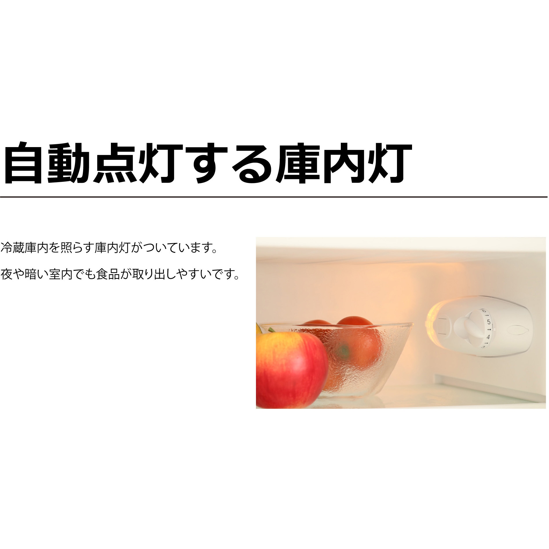 TH-138L2WD 2ドア冷凍冷蔵庫 138L TOHOTAIYO 直冷式 ダークウッド色 