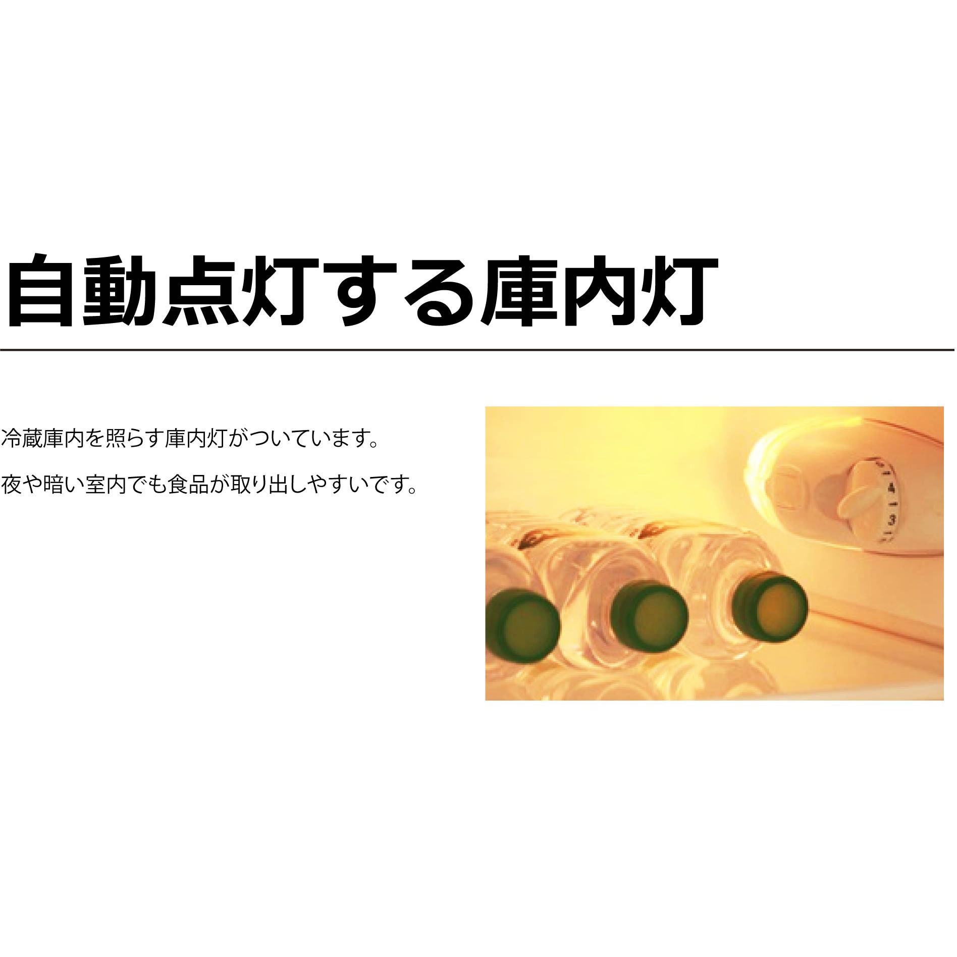 TH-138L2BK 2ドア冷凍冷蔵庫 138L TOHOTAIYO 直冷式 ブラック色 【通販