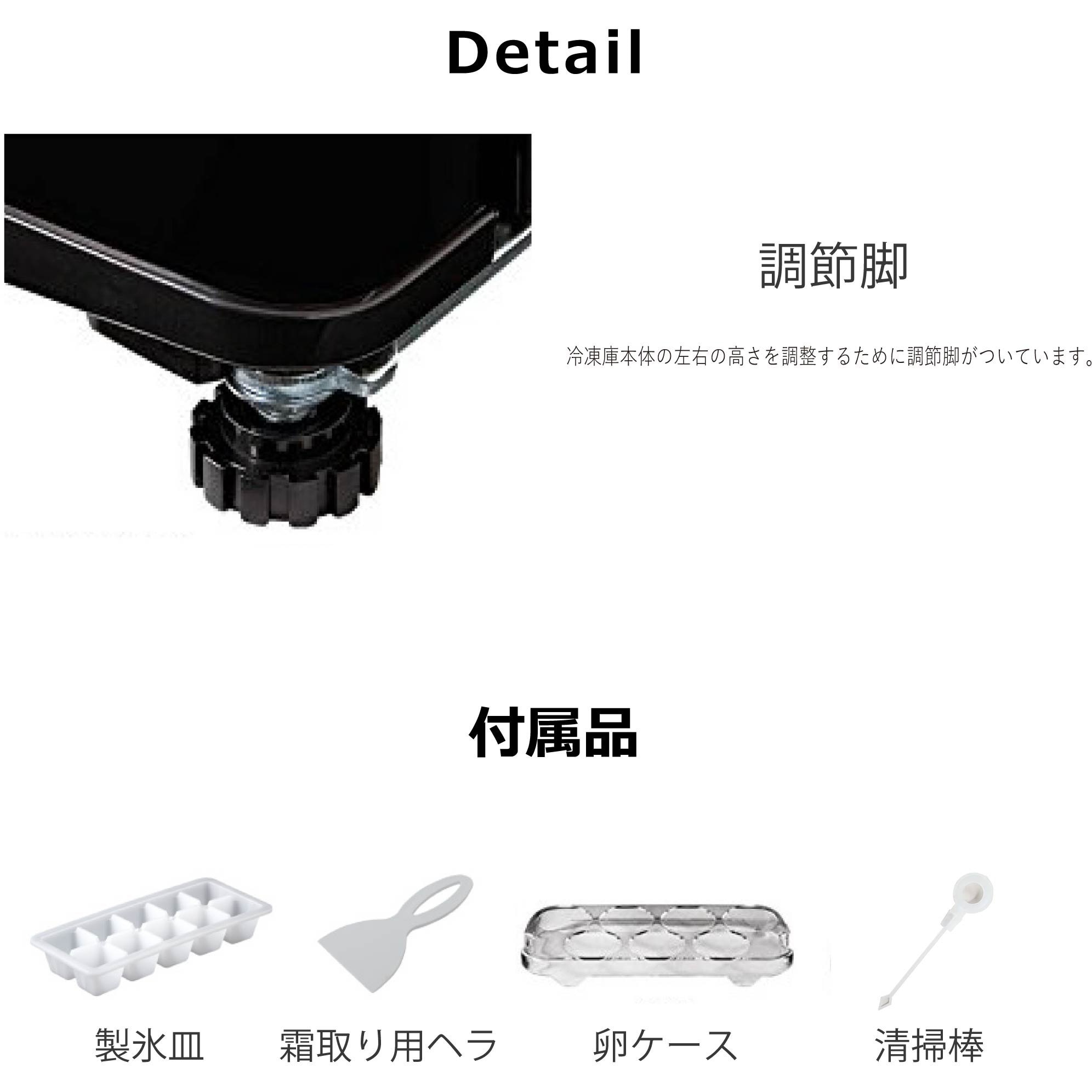 TH-138L2BK 2ドア冷凍冷蔵庫 138L TOHOTAIYO 直冷式 ブラック色 【通販