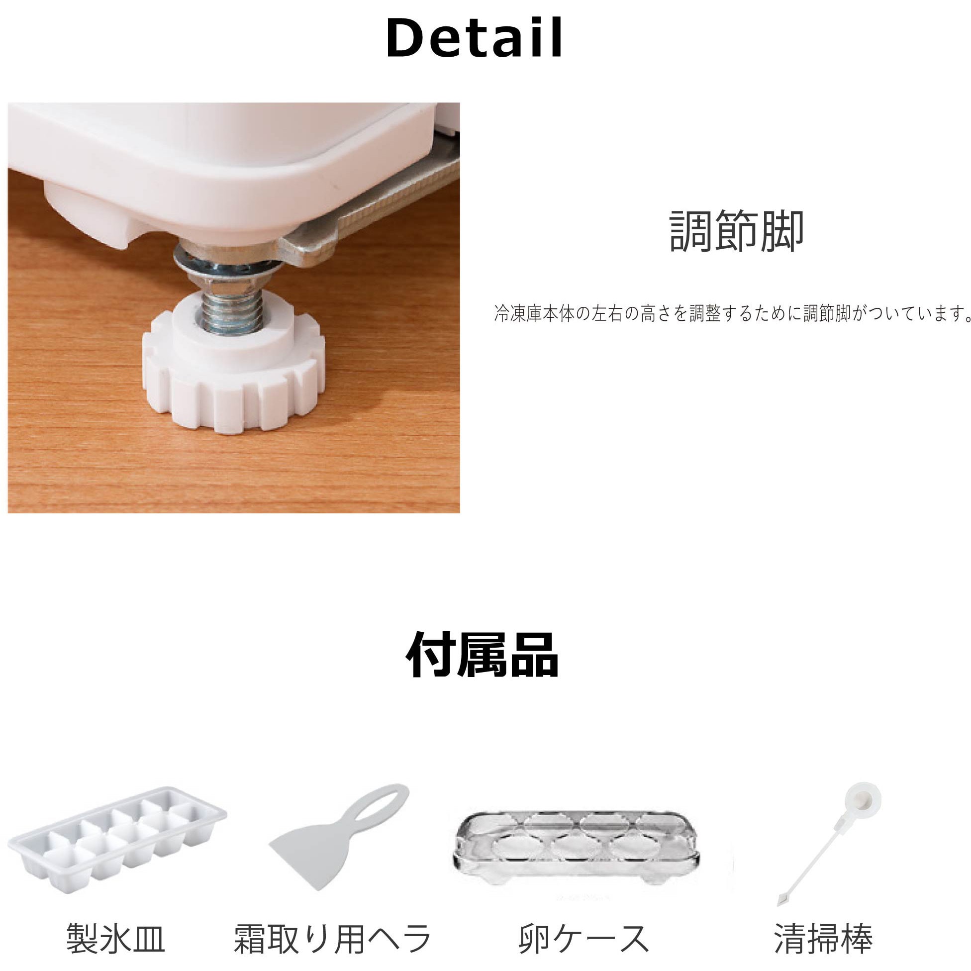 TH-138L2WH 2ドア冷凍冷蔵庫 138L TOHOTAIYO 直冷式 ホワイト色 - 【通販モノタロウ】