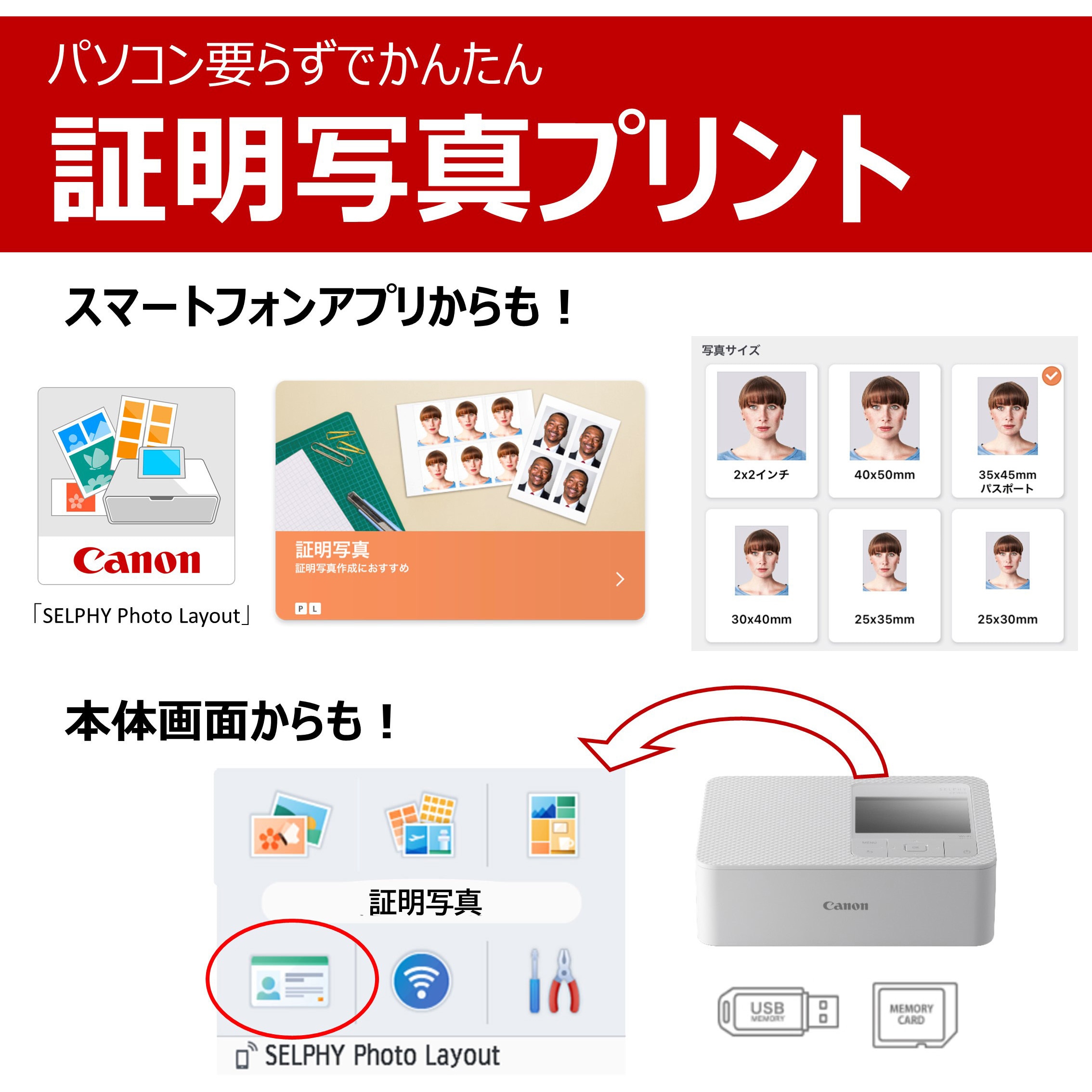 CP1500(PK) コンパクトフォトプリンター セルフィー CP1500 1台