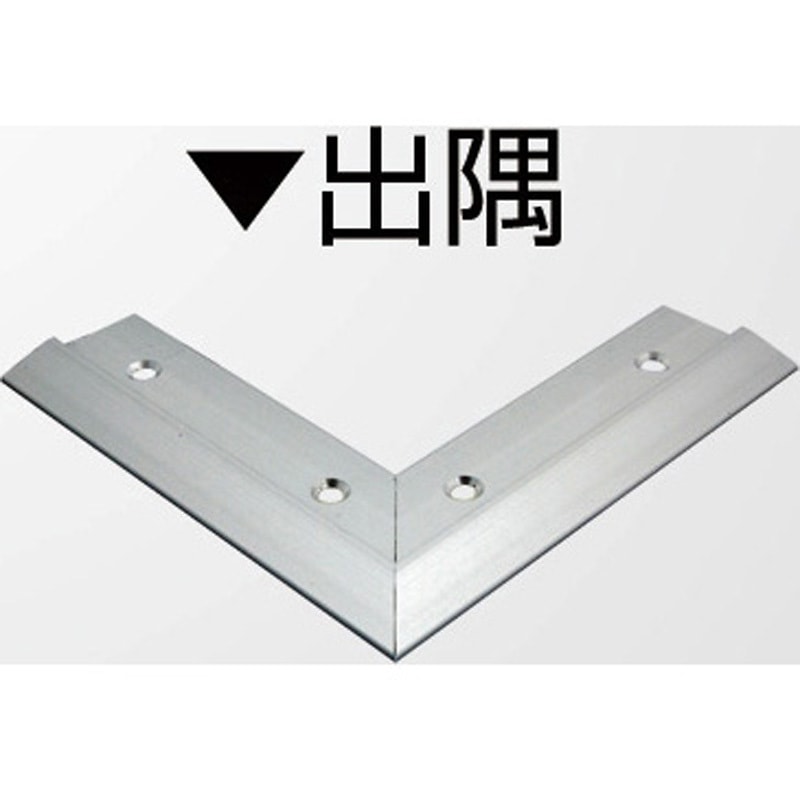 103(S)_出隅 アルミ見切材 アドロック103(S)用Lコーナー 1個 ヤスダ