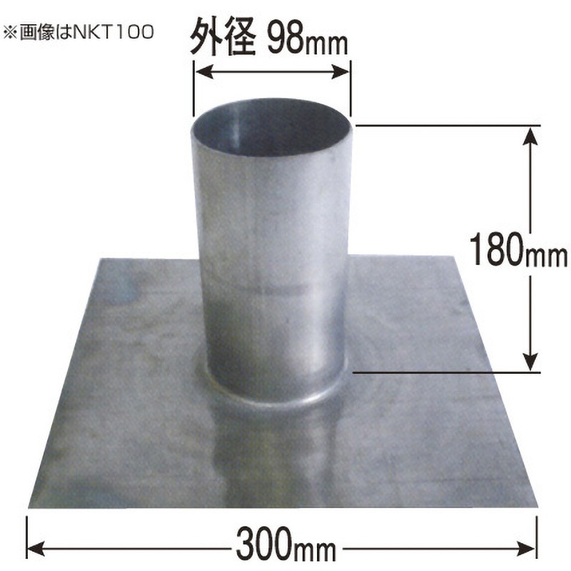 NKT-100 鉛製改修用タテ型ドレン アイユ 1個 NKT-100
