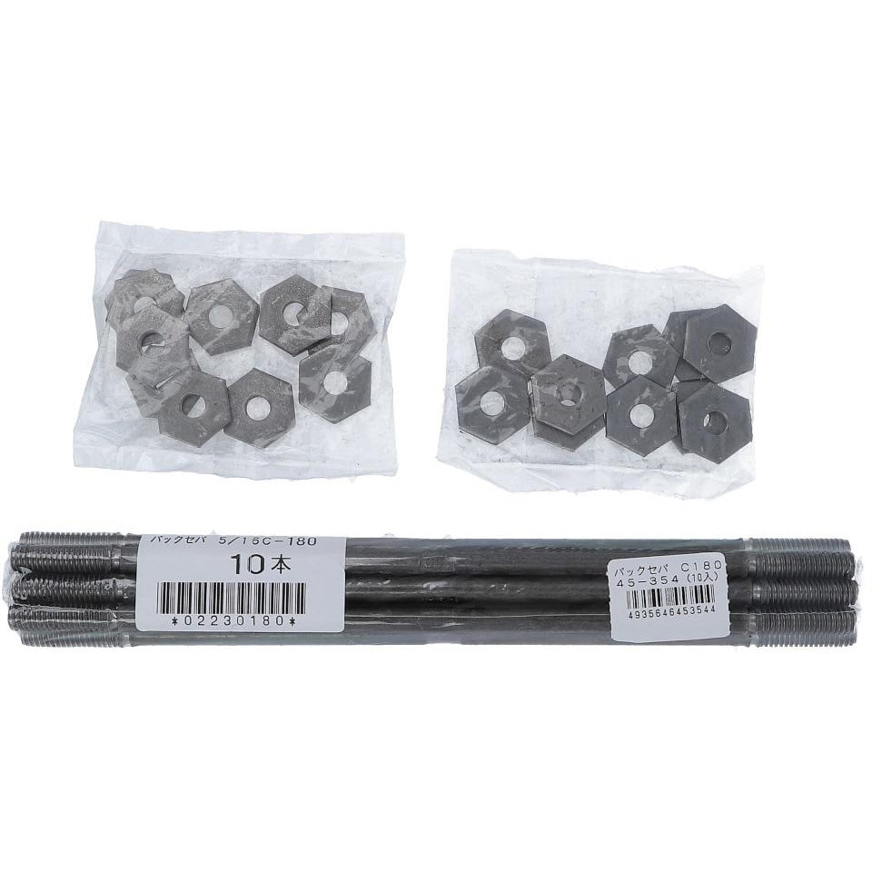 45-354 パックセパCタイプ 新日本工業 適合壁厚180mm 45-354