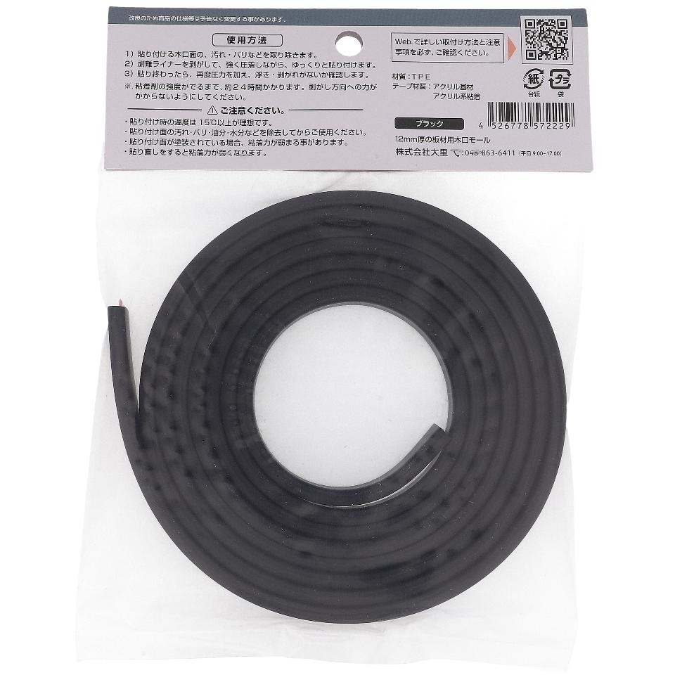 600-150-2 穴あり　裏板ステン2㎜ 600-150-2 穴あり 裏板ステン2㎜