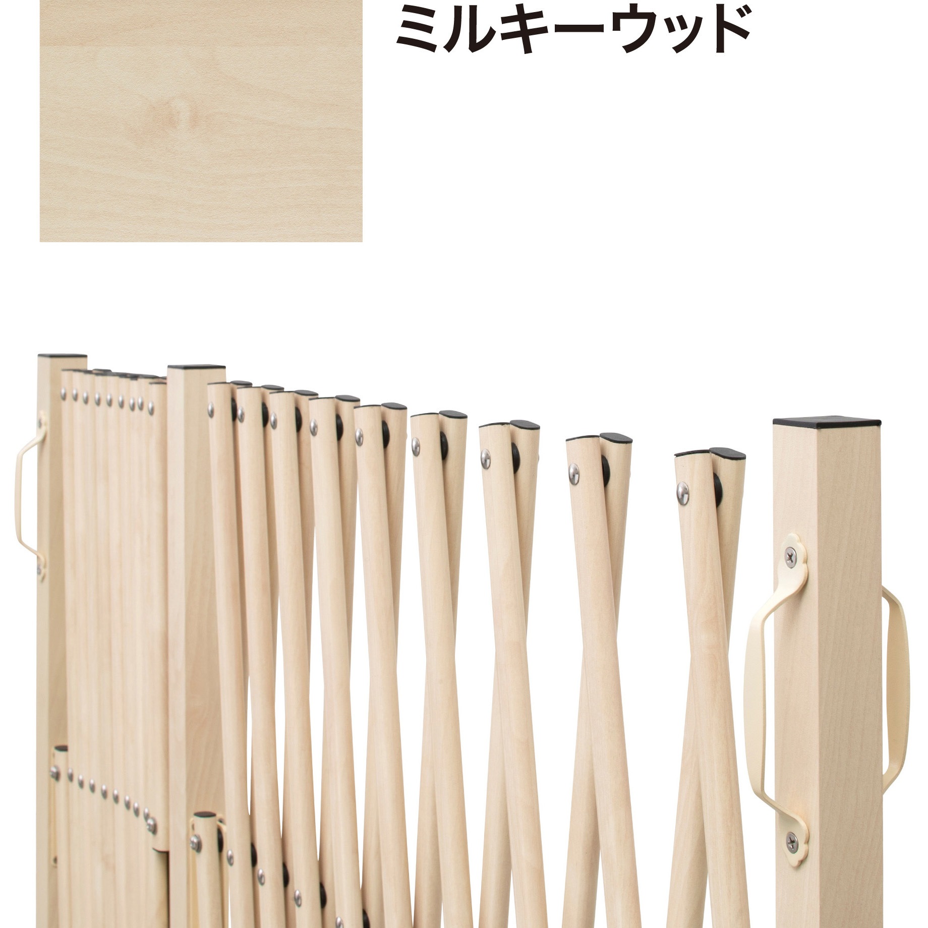BEW-GA500MW 美WOOD アコーディオンゲート タカショー 幅54～500cm奥行46cm高さ102cm 1台 BEW-GA500MW