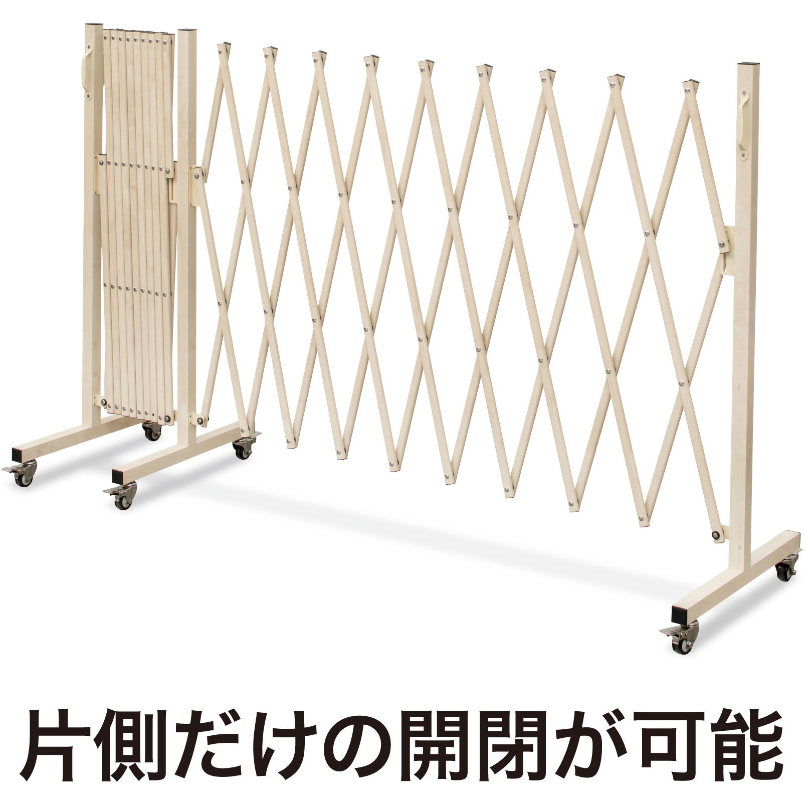 BEW-GA500MW 美WOOD アコーディオンゲート タカショー 幅54～500cm奥行46cm高さ102cm 1台 BEW-GA500MW