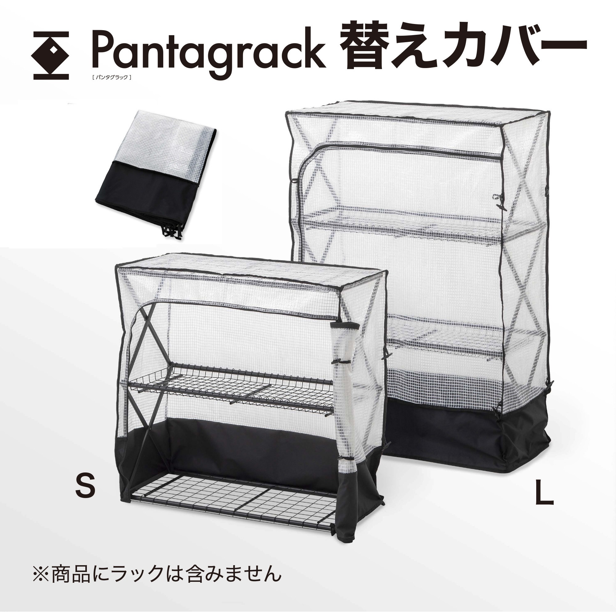 はらたかし様 薔薇と月と太陽～The Legend of Versailles [初回限定盤C][CD MAXI