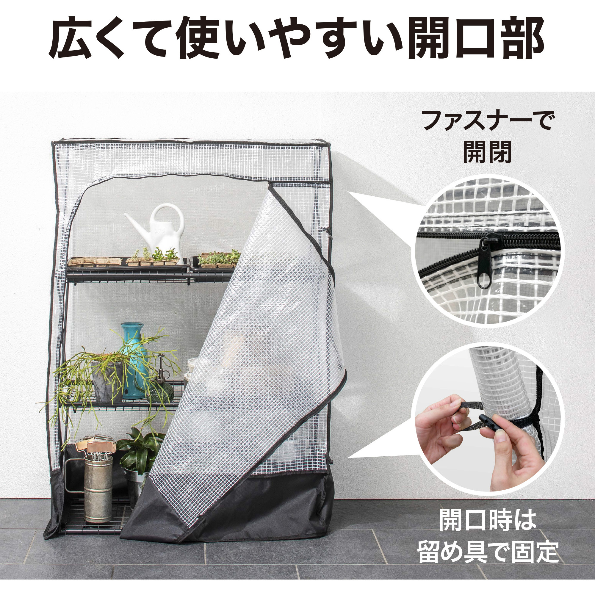 GFH-FS06S パンタグラックハウス タカショー サイズL GFH-FS06S