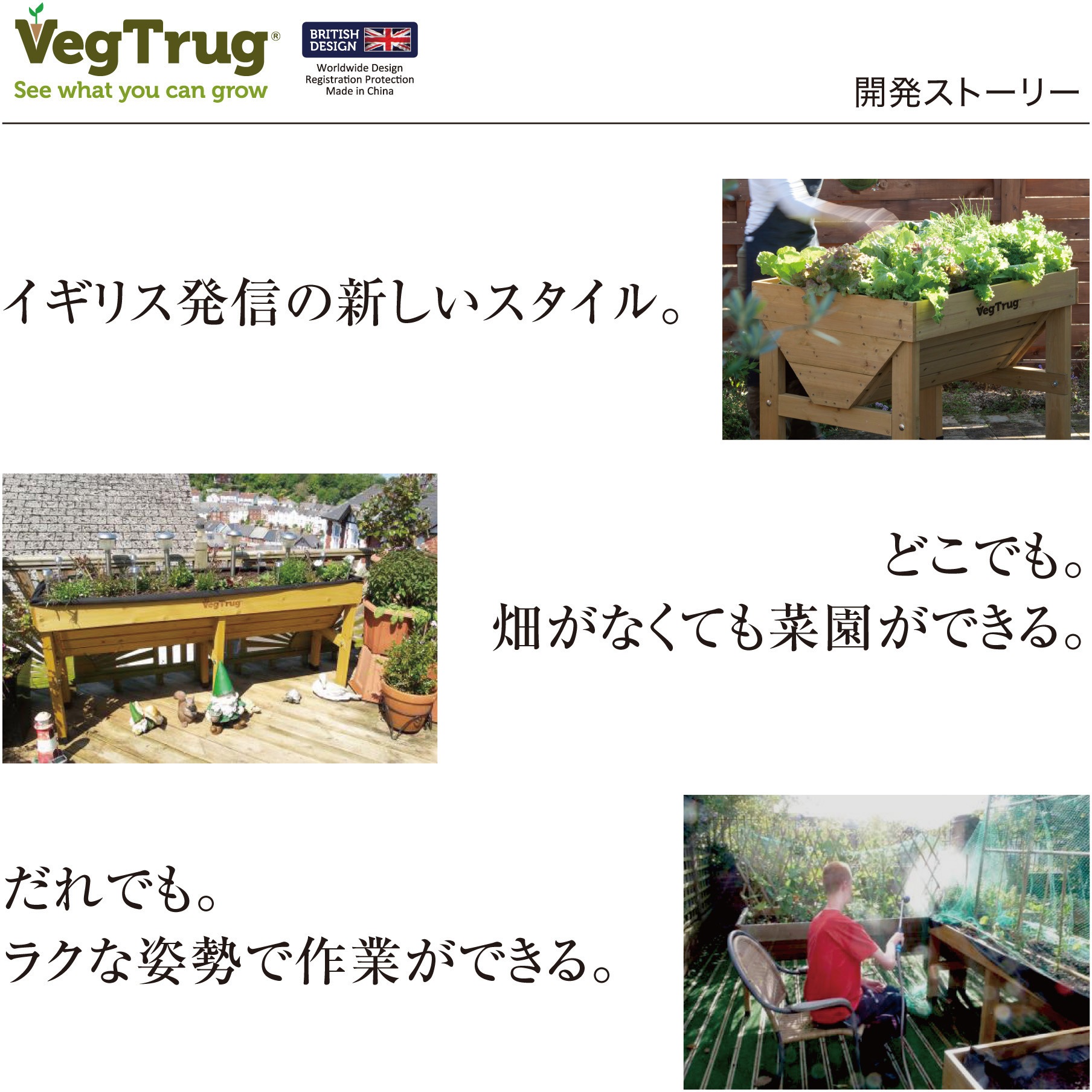 VGT-WH01FG ホームベジトラグウォールハガー タカショー サイズS VGT