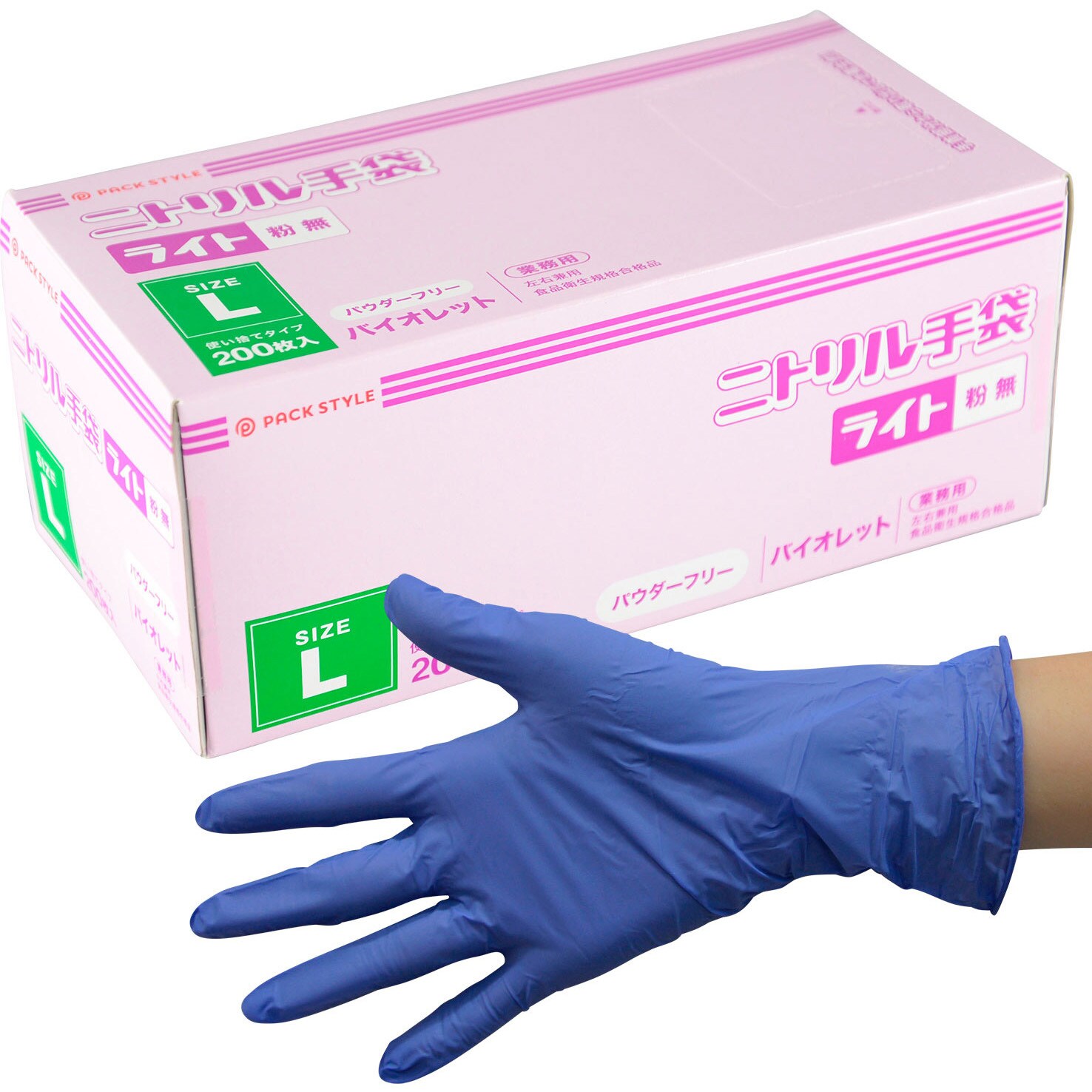 上質で快適 ニトリル手袋 No.889 ショーワ L 200枚の人気商品・通販