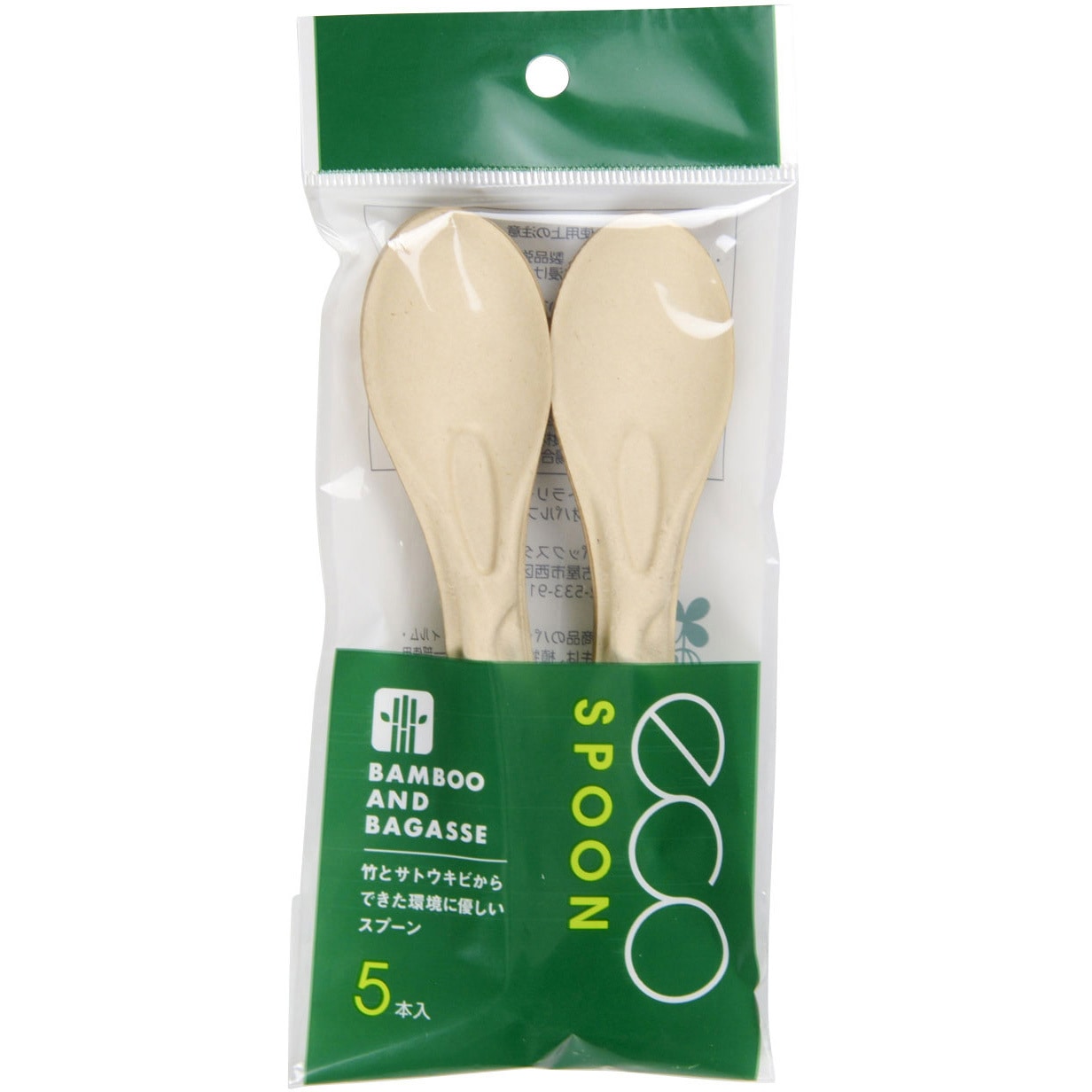 BBカトラリー PackStyle(パックスタイル) 入数1枚×200袋