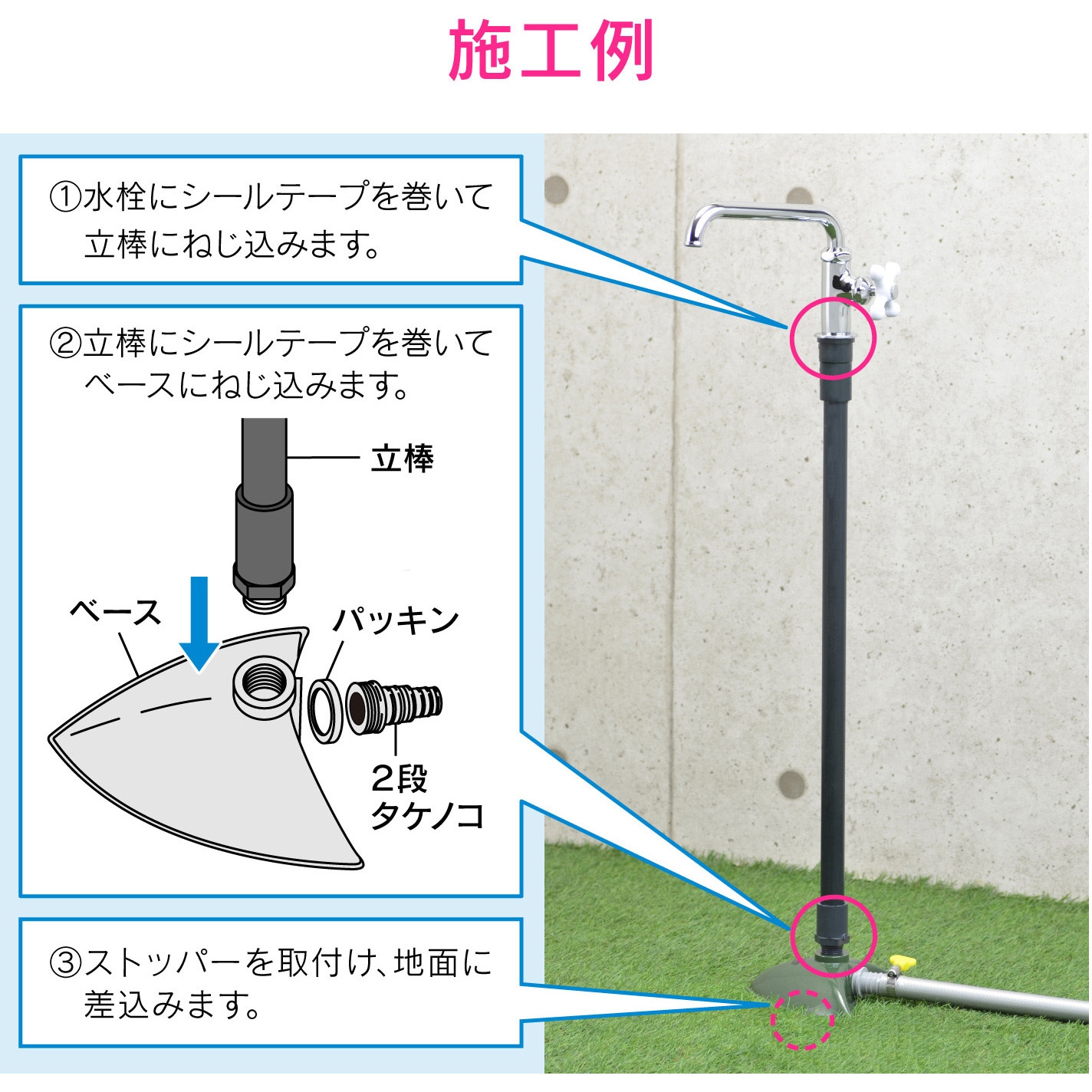 GA-RG016 これエエやん 移動式水栓柱 簡単設置 持ち運び可能 1個 GAONA(ガオナ) 【通販モノタロウ】