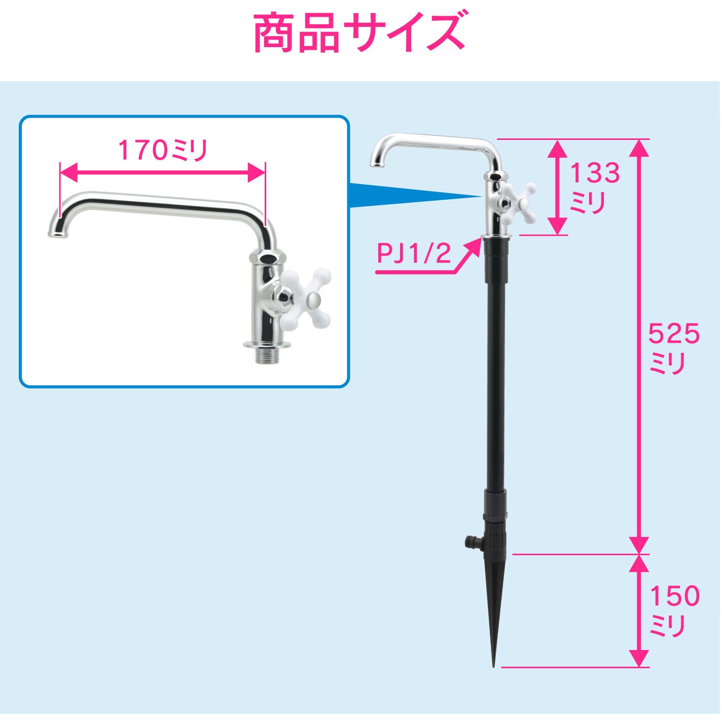 GA-RG017 これエエやん 移動式水栓柱 簡単設置 持ち運び可能 1個
