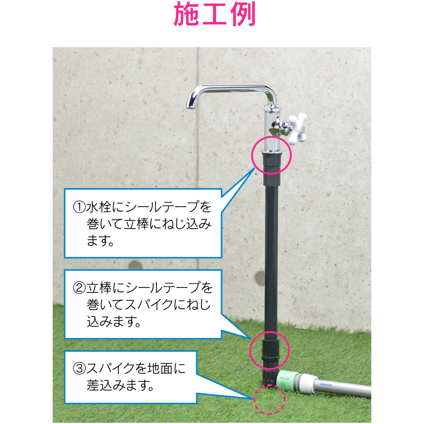 GA-RG017 これエエやん 移動式水栓柱 簡単設置 持ち運び可能 1個