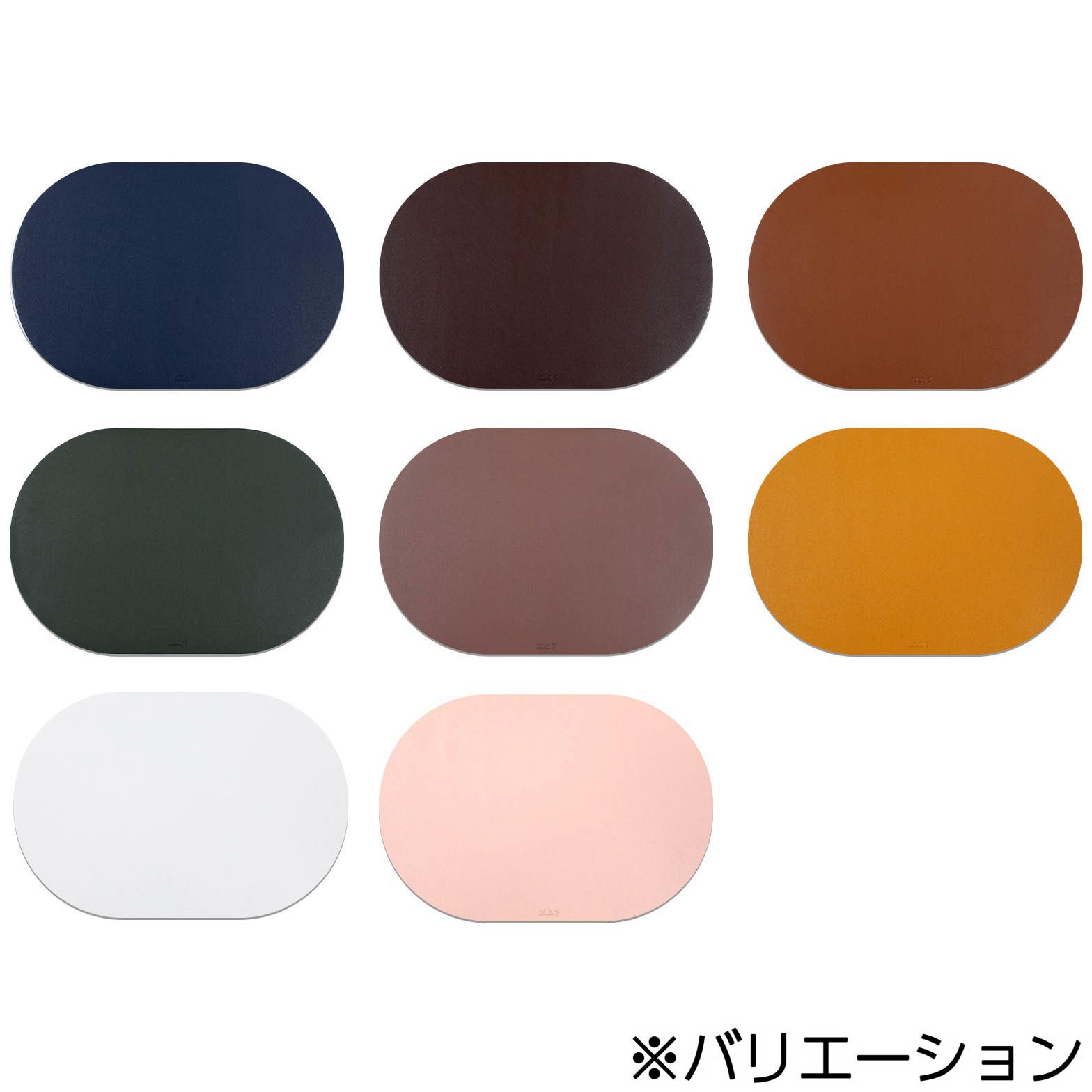 Ran02 シンプル ファッション ランチョンマット エルブレイン ブラウン 