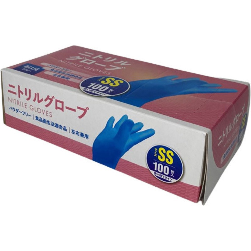 訳ありニトリルグローブ Sサイズ4000枚入 訳ありニトリルグローブSサイズ4000枚‼️