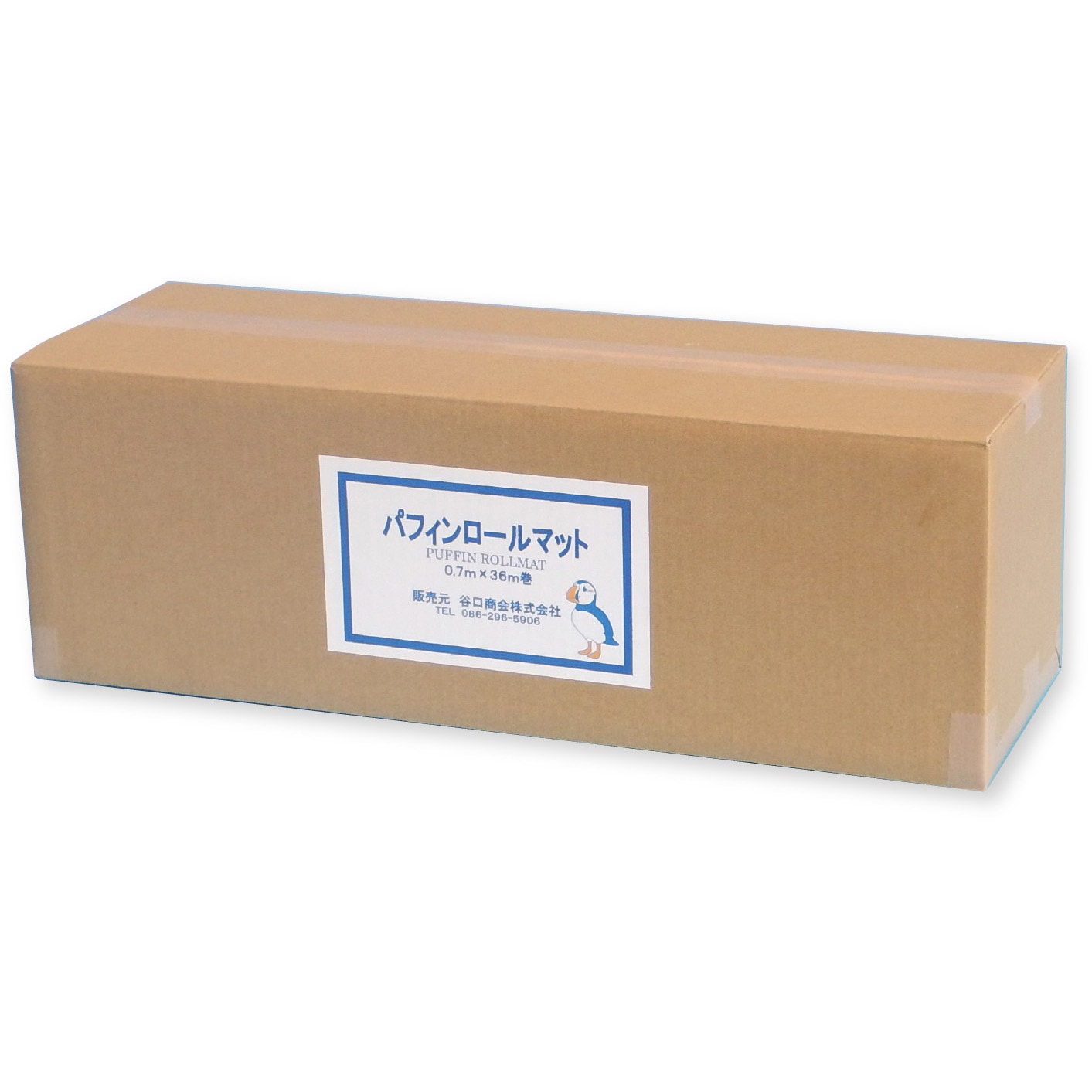 パフィンロールマット 谷口商会 油対応 厚さ0.7mm 1箱(1巻) 21,980円