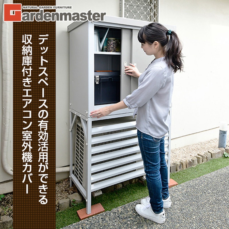 凛翔健様…【室外機カバー上部ラック仕様】オーダー制作専用 （凛