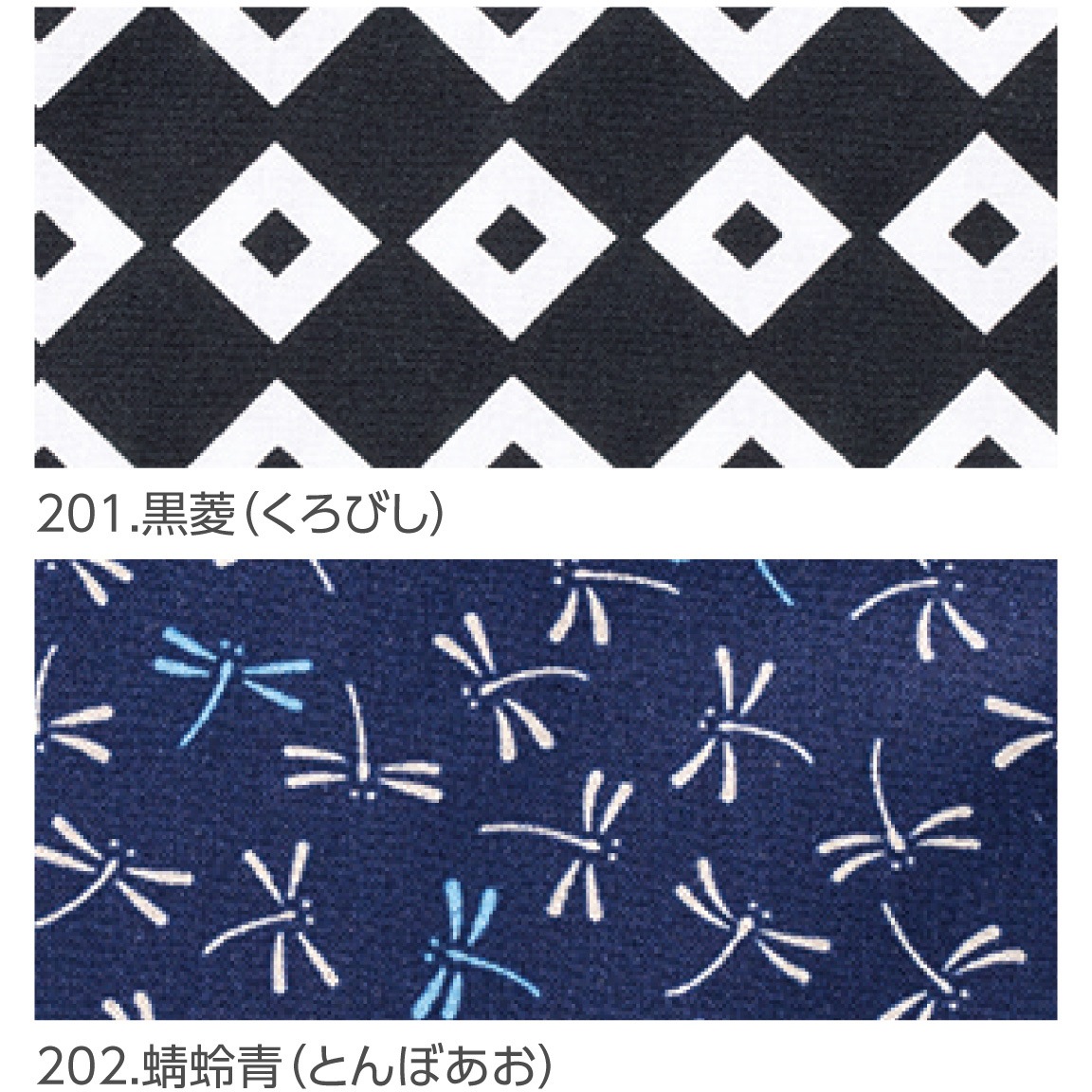 5700 和柄鯉口シャツ HOOH サイズ3L - 【通販モノタロウ】