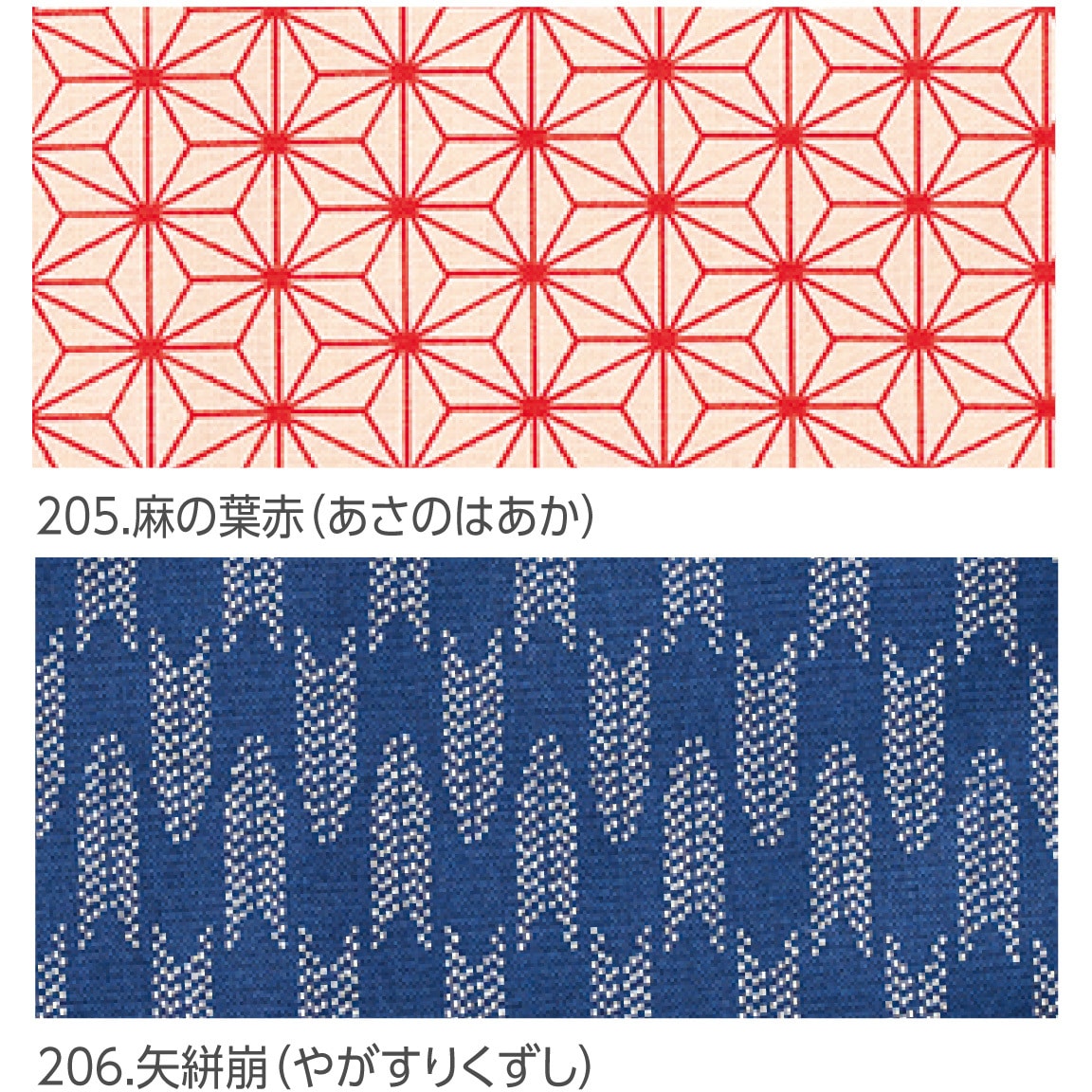 5700 和柄鯉口シャツ HOOH サイズL - 【通販モノタロウ】
