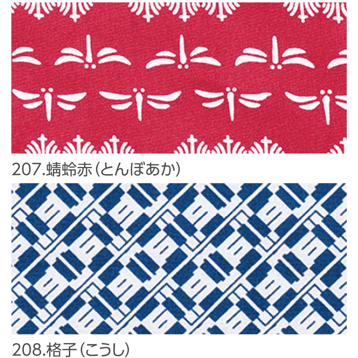 和柄種類! imgrc0068215025.jpg