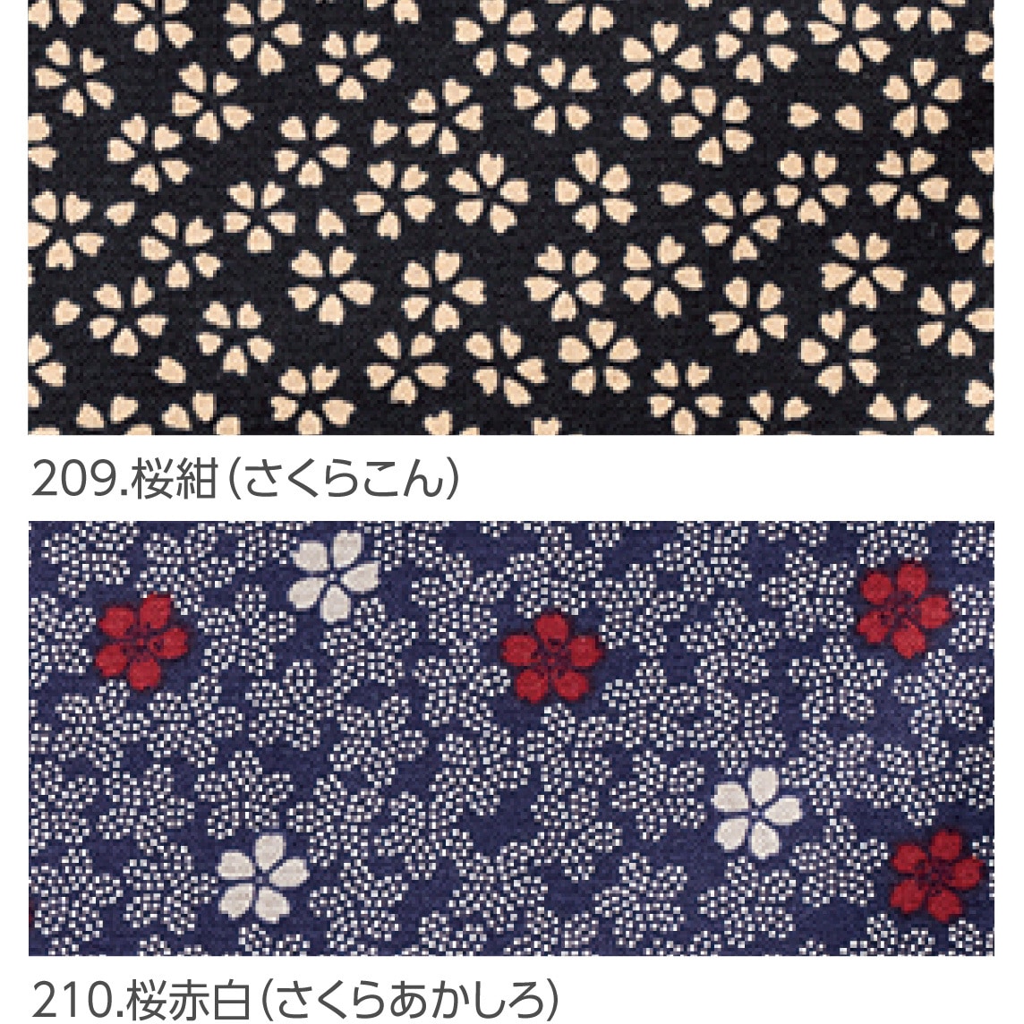 和柄種類! imgrc0068215025.jpg