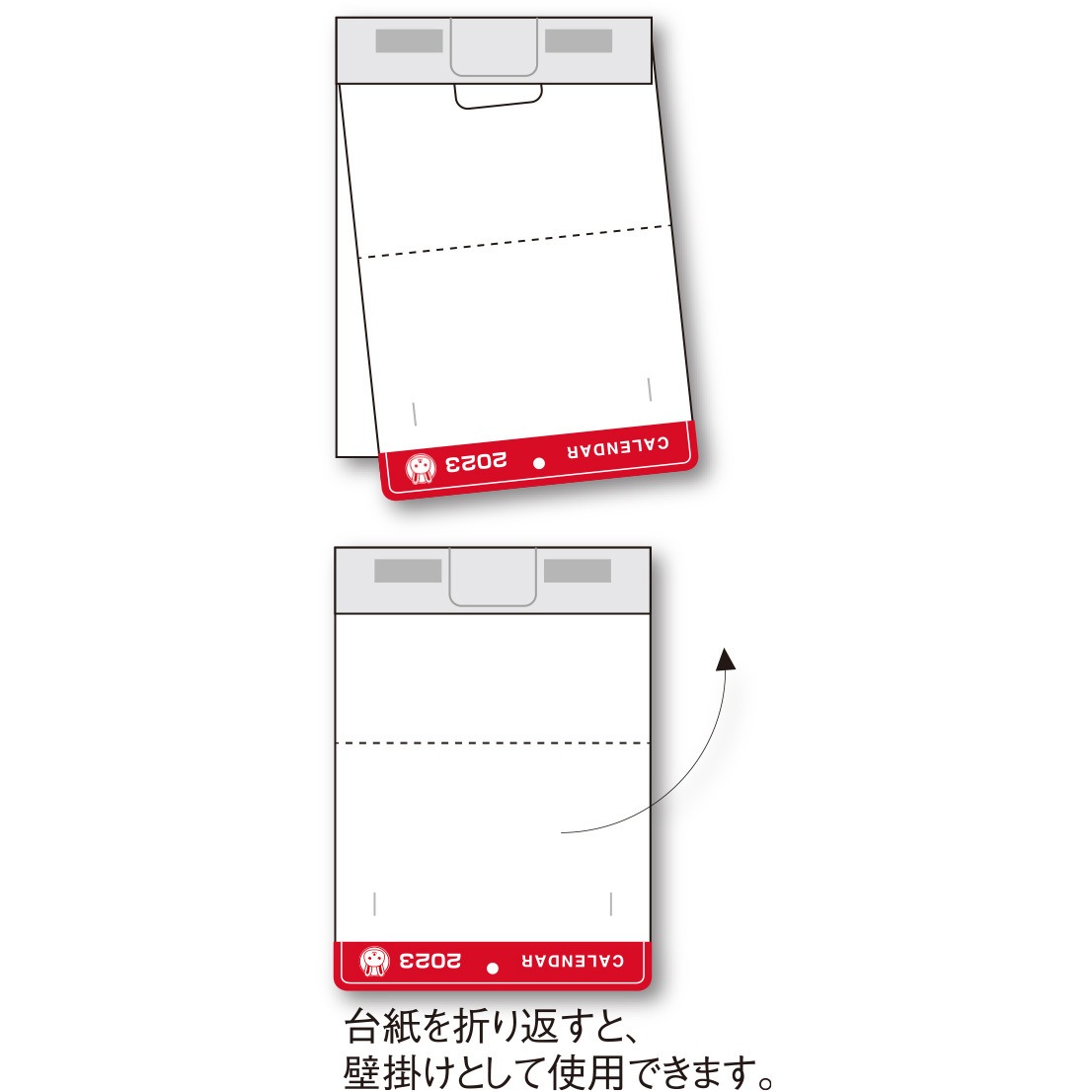 NK-8823 2023年小型日めくりカレンダー 1冊 新日本カレンダー