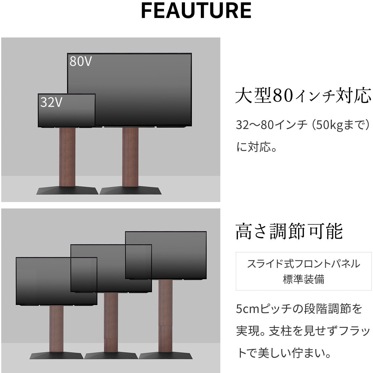 WLTVB6119 WALLテレビスタンドV3ハイタイプ WALL 耐荷重15kg WLTVB6119 WALLテレビスタンドV3ハイタイプ WALL 耐荷重15kg