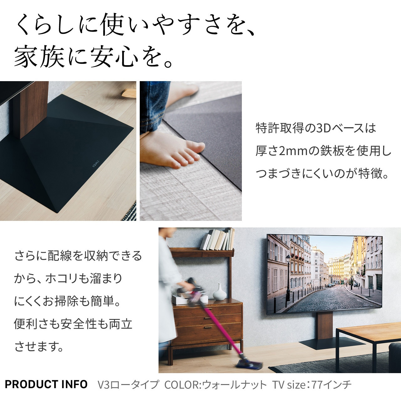 WLTVB5238 WALLテレビスタンドV3ロータイプ WALL 耐荷重15kg スチール