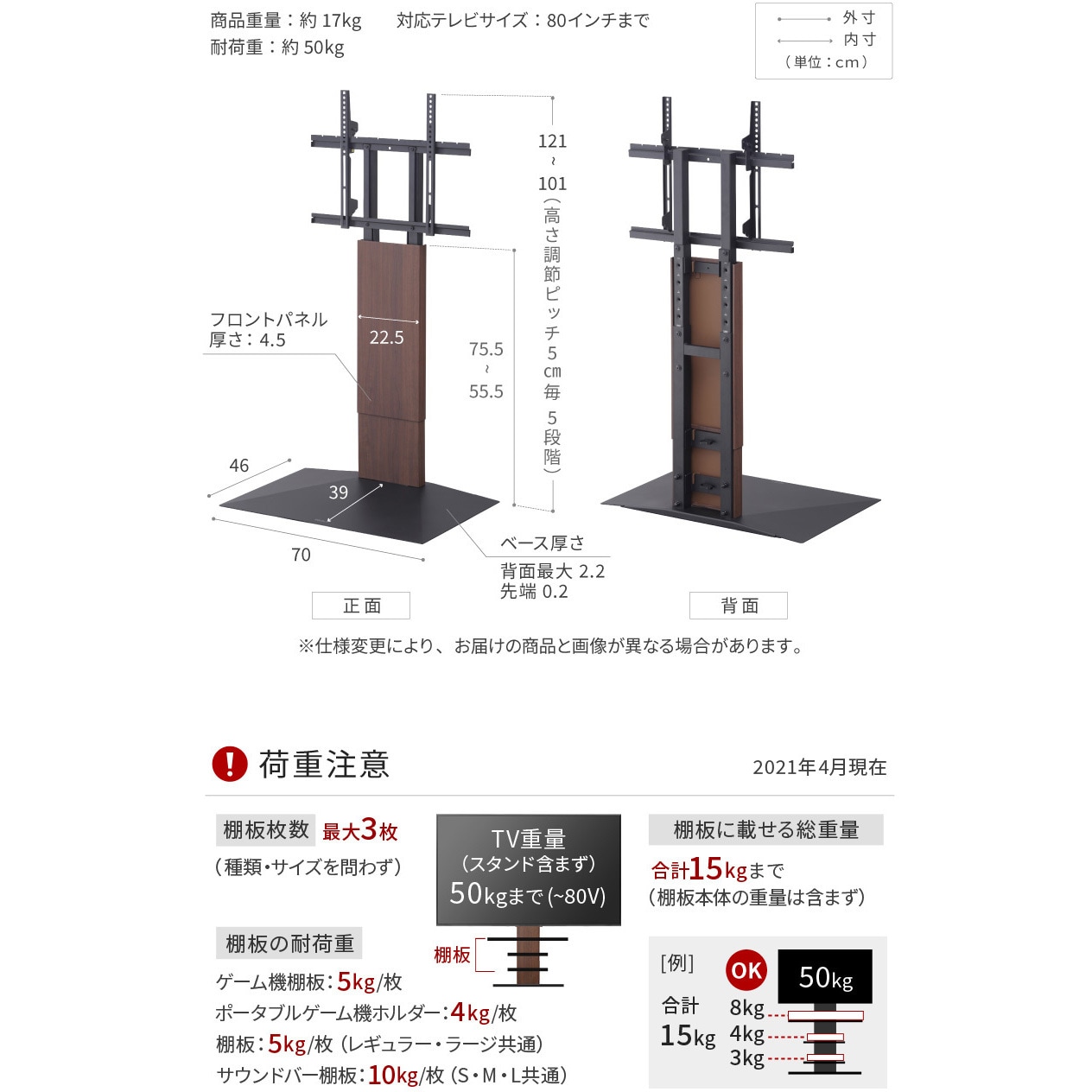 楽天市場】ナカムラ 32〜80V型対応 WALLテレビスタンドV3 ロー