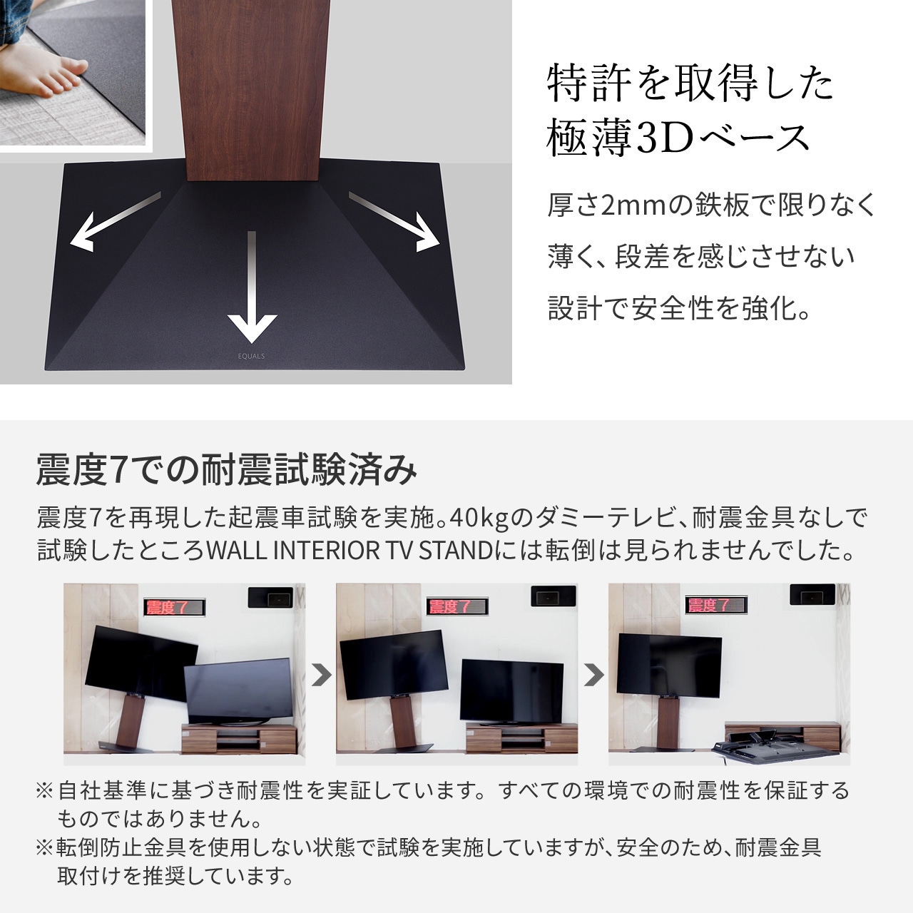 WLTVB5238 WALLテレビスタンドV3ロータイプ WALL 耐荷重15kg WLTVB5238 WALLテレビスタンドV3ロータイプ WALL 耐荷重15kg