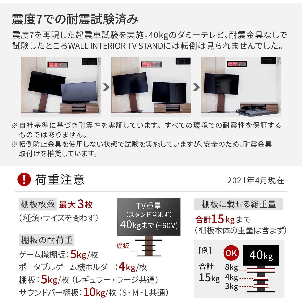 WLTVA6111 WALLテレビスタンドV2ハイタイプ WALL 耐荷重15kg