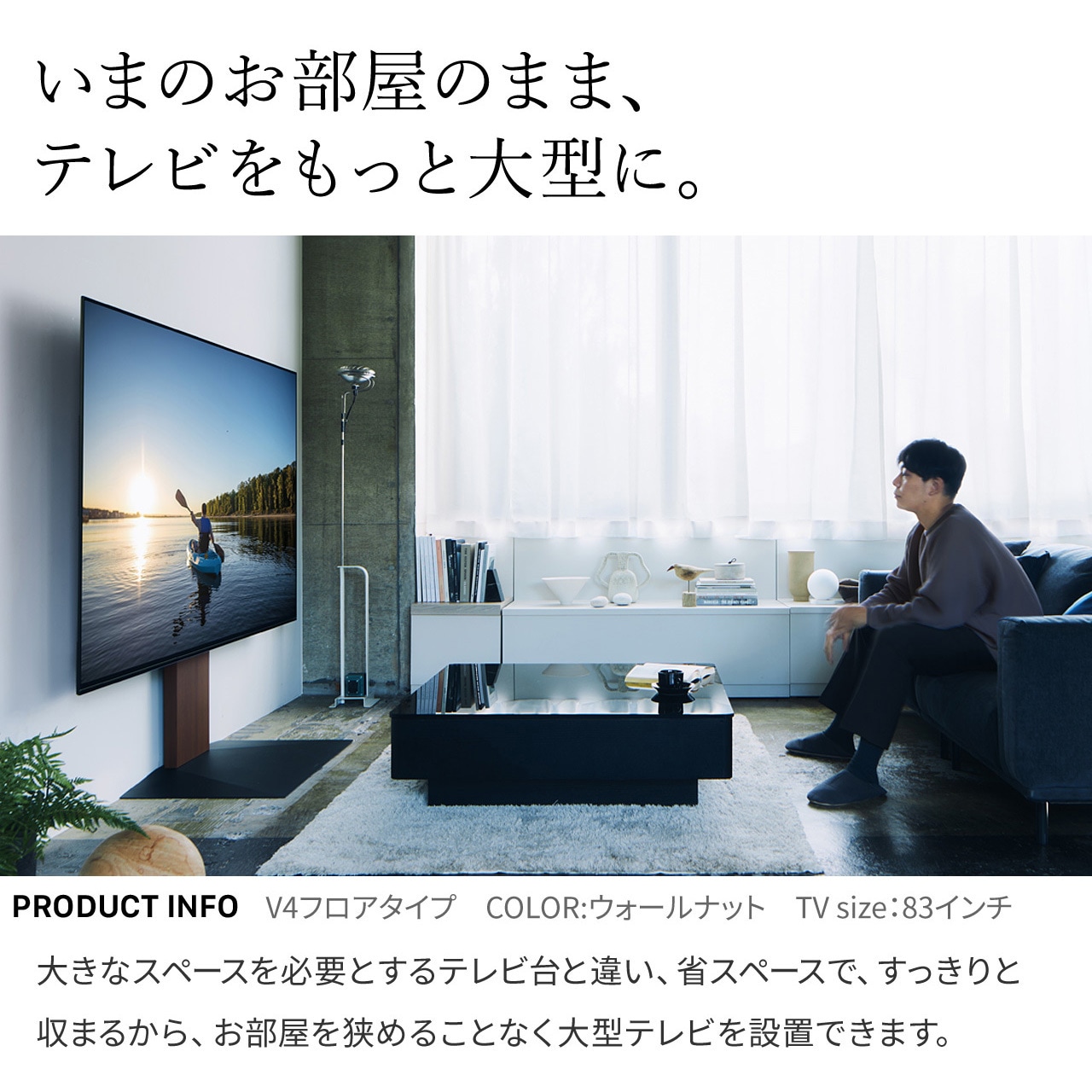 WLTVA5238 WALLテレビスタンドV2ロータイプ WALL 耐荷重15kg スチール