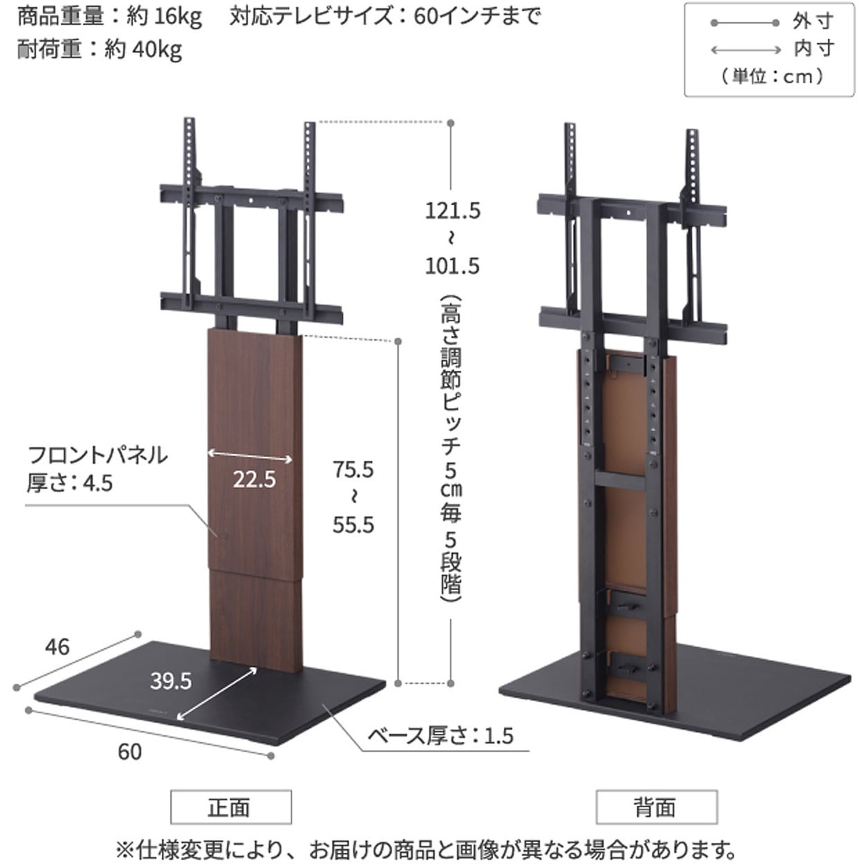 WLTVA5238 WALLテレビスタンドV2ロータイプ WALL 耐荷重15kg スチール