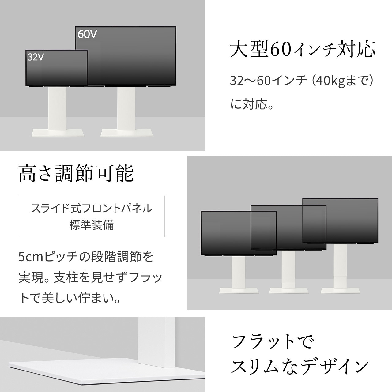 WLTVA5238 WALLテレビスタンドV2ロータイプ WALL 耐荷重15kg スチール