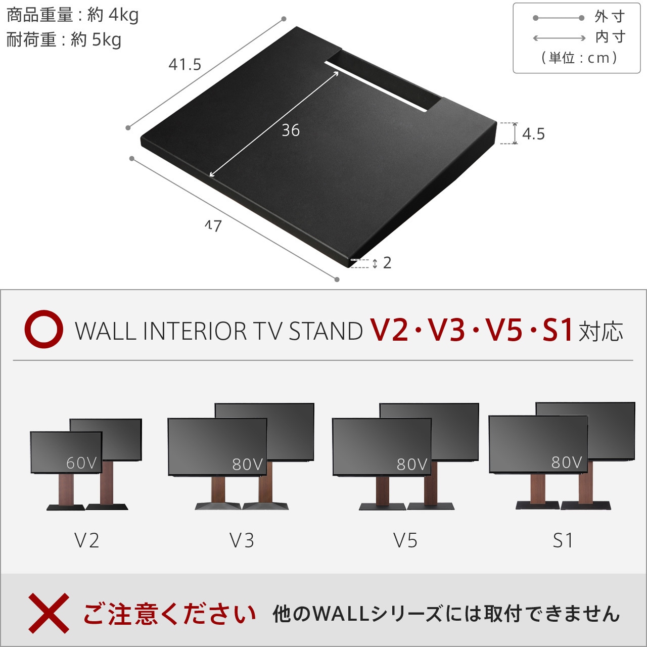 D05000019 WALL テレビスタンドV3・V2・V5対応 棚板 ラージサイズ WALL
