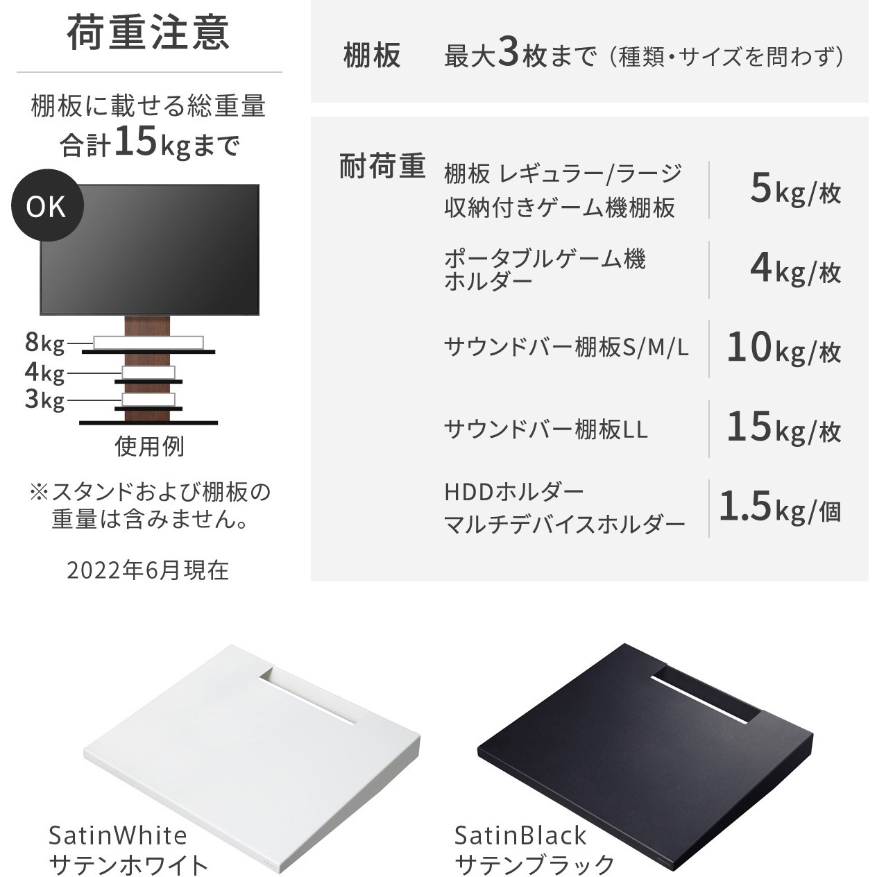D05000019 WALL テレビスタンドV3・V2・V5対応 棚板 ラージサイズ WALL