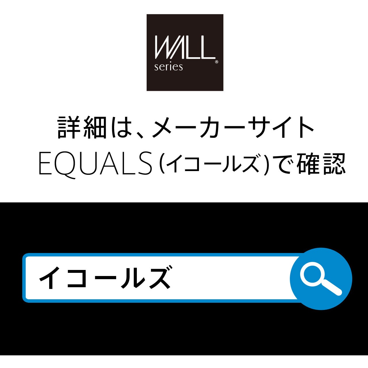 D05000019 WALL テレビスタンドV3・V2・V5対応 棚板 ラージサイズ WALL