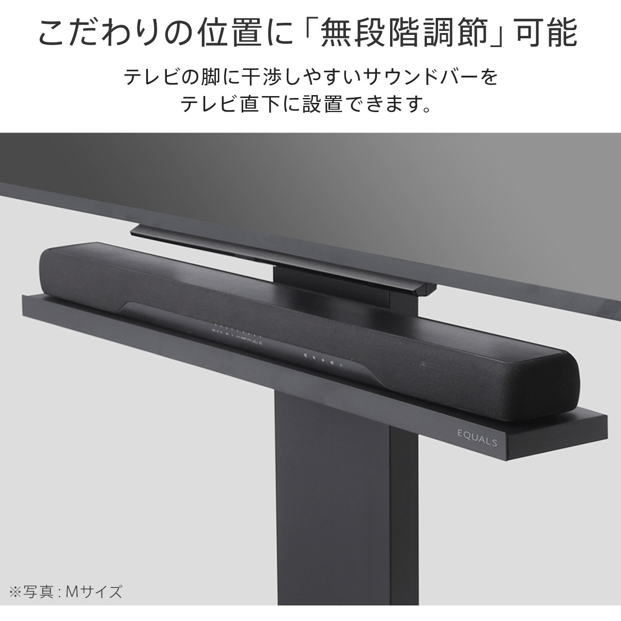 M05000151 WALL テレビスタンドV3・V2・V5対応 サウンドバー棚板 Lサイズ WALL 耐荷重10(共通)kg スチール -  【通販モノタロウ】