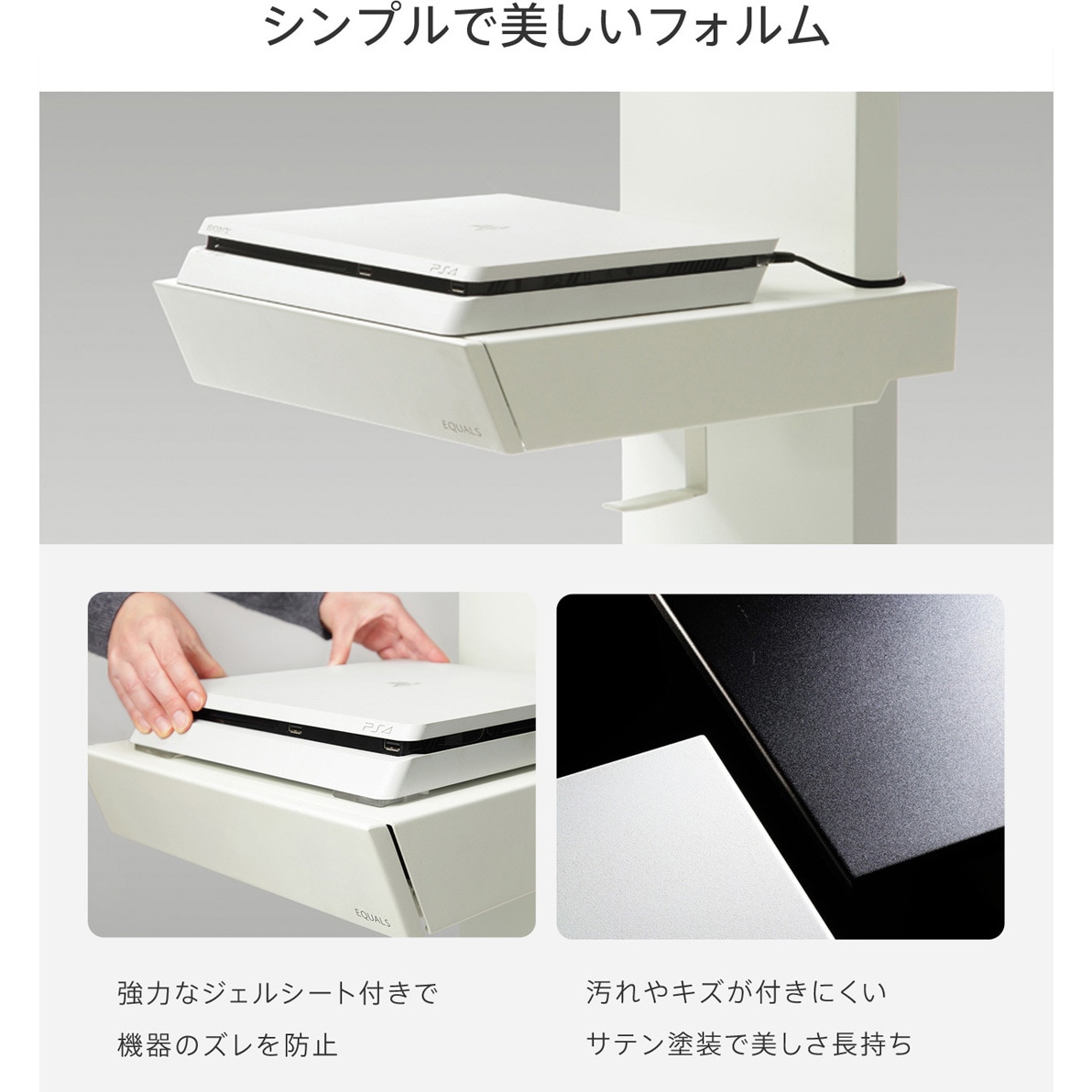 D05000025 WALLテレビスタンドV3・V2・V5対応 収納付きゲーム機棚板