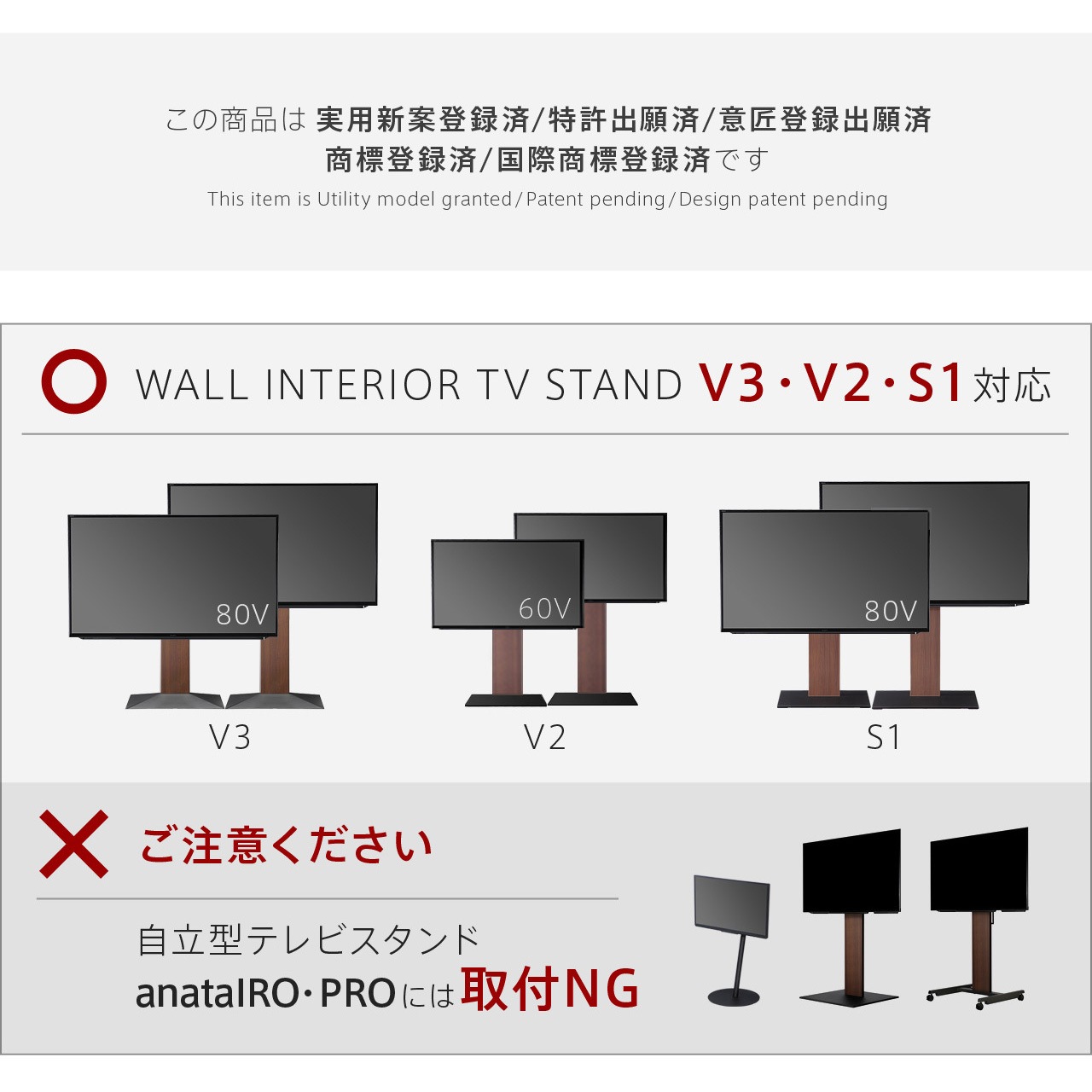 D05000025 WALLテレビスタンドV3・V2・V5対応 収納付きゲーム機棚板